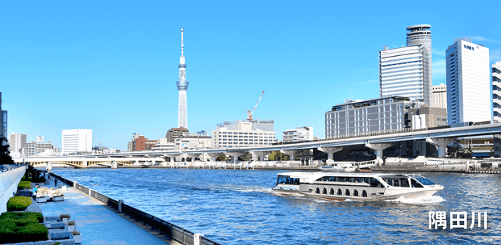 隅田川