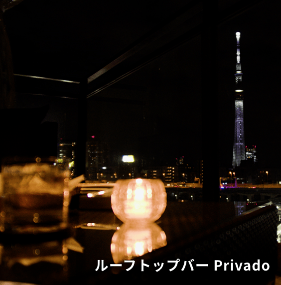 ルーフトップバー Privado