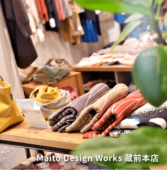 Maito Design Works 蔵前本店