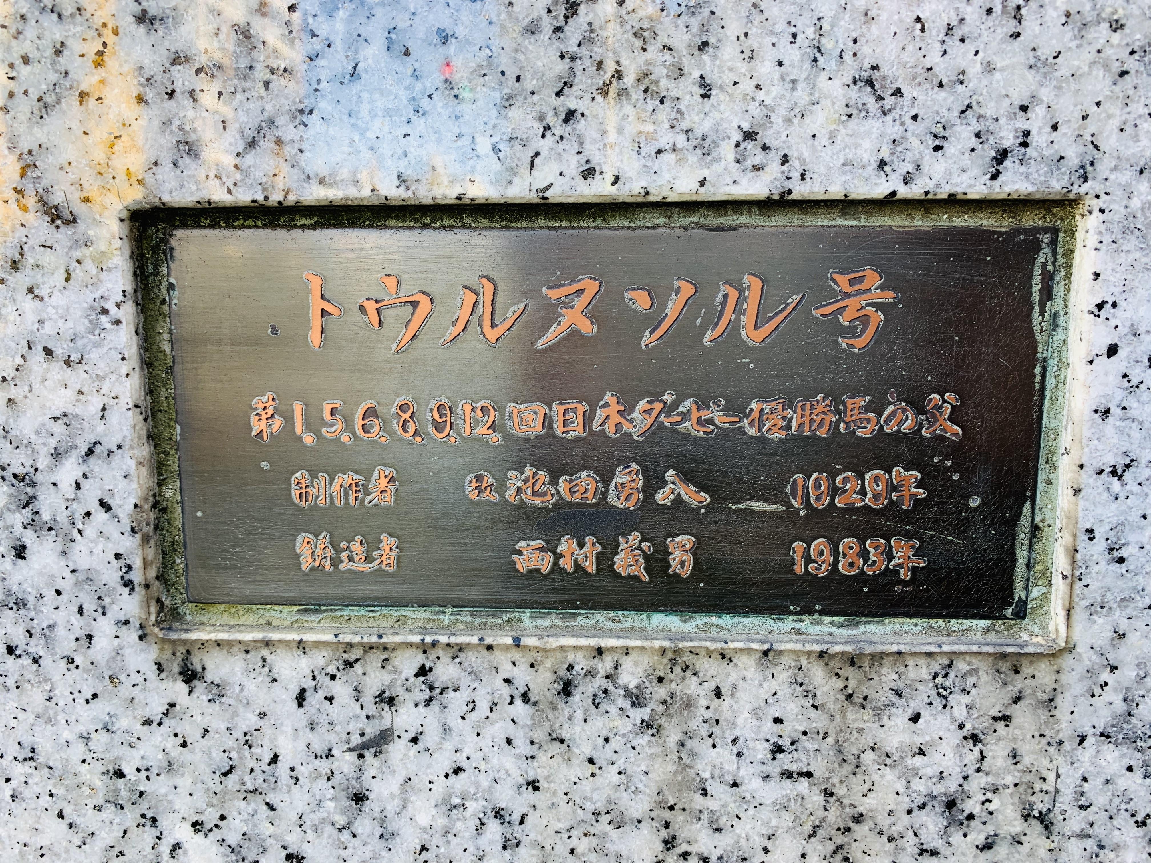 5meguro221221.JPG