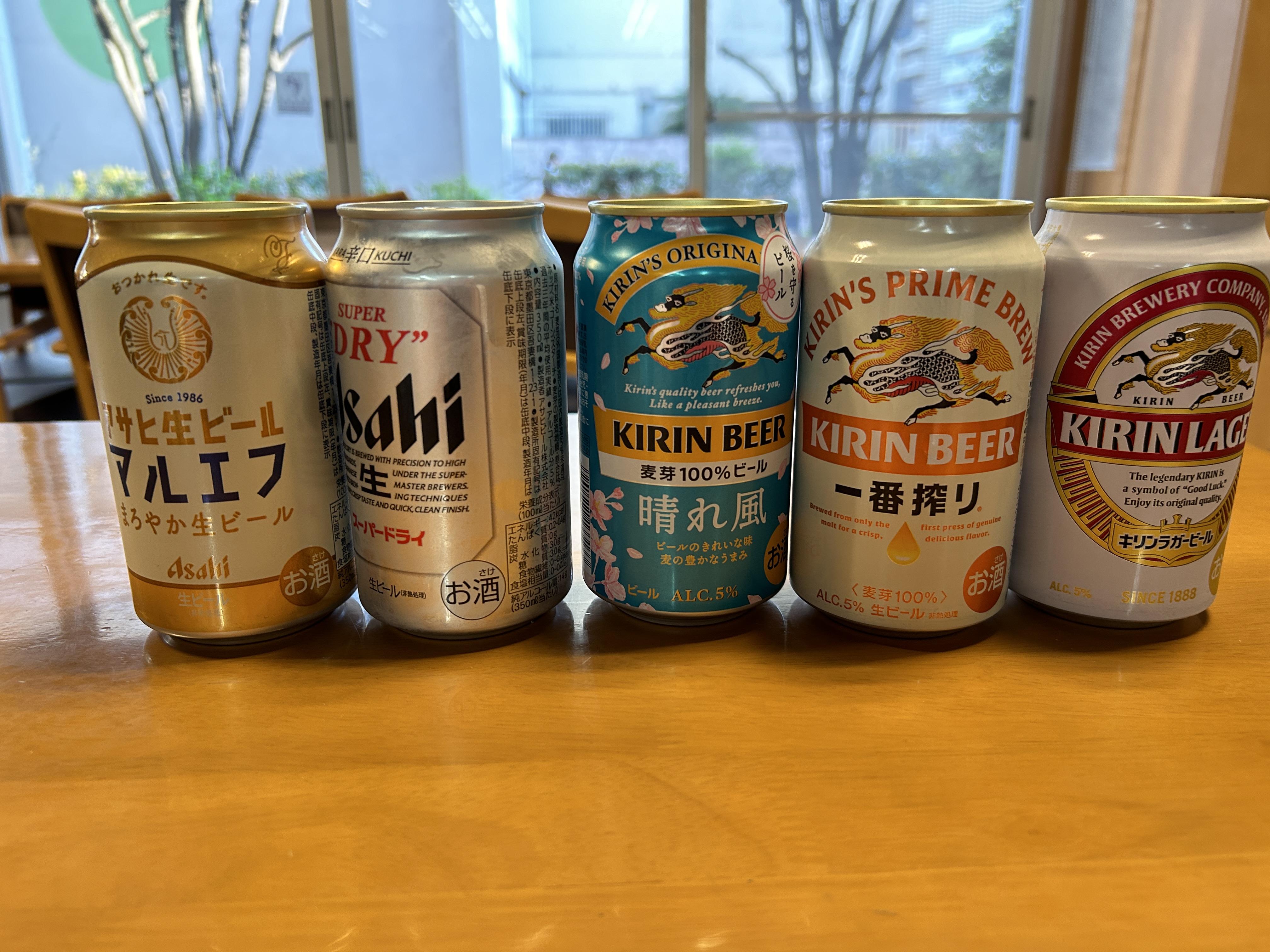 20260328beer01