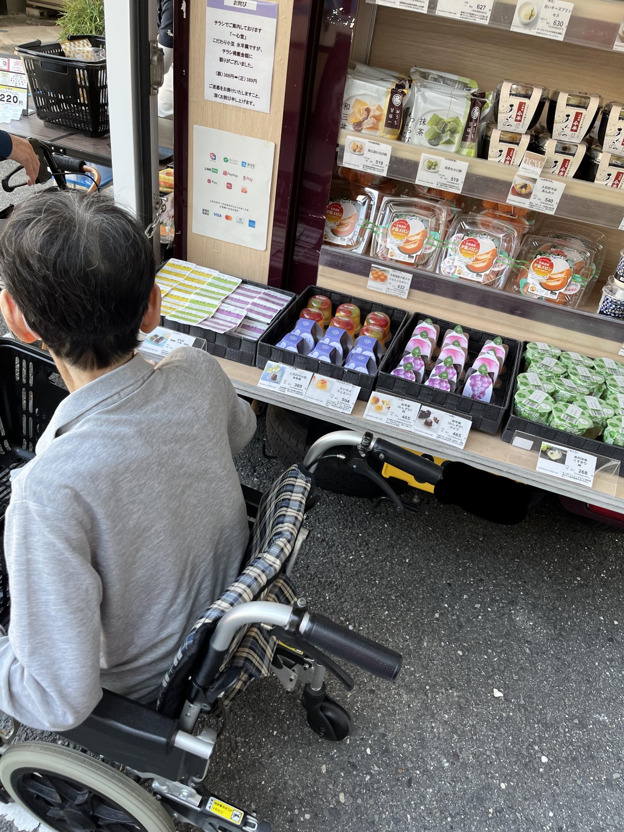 midoribashi260824