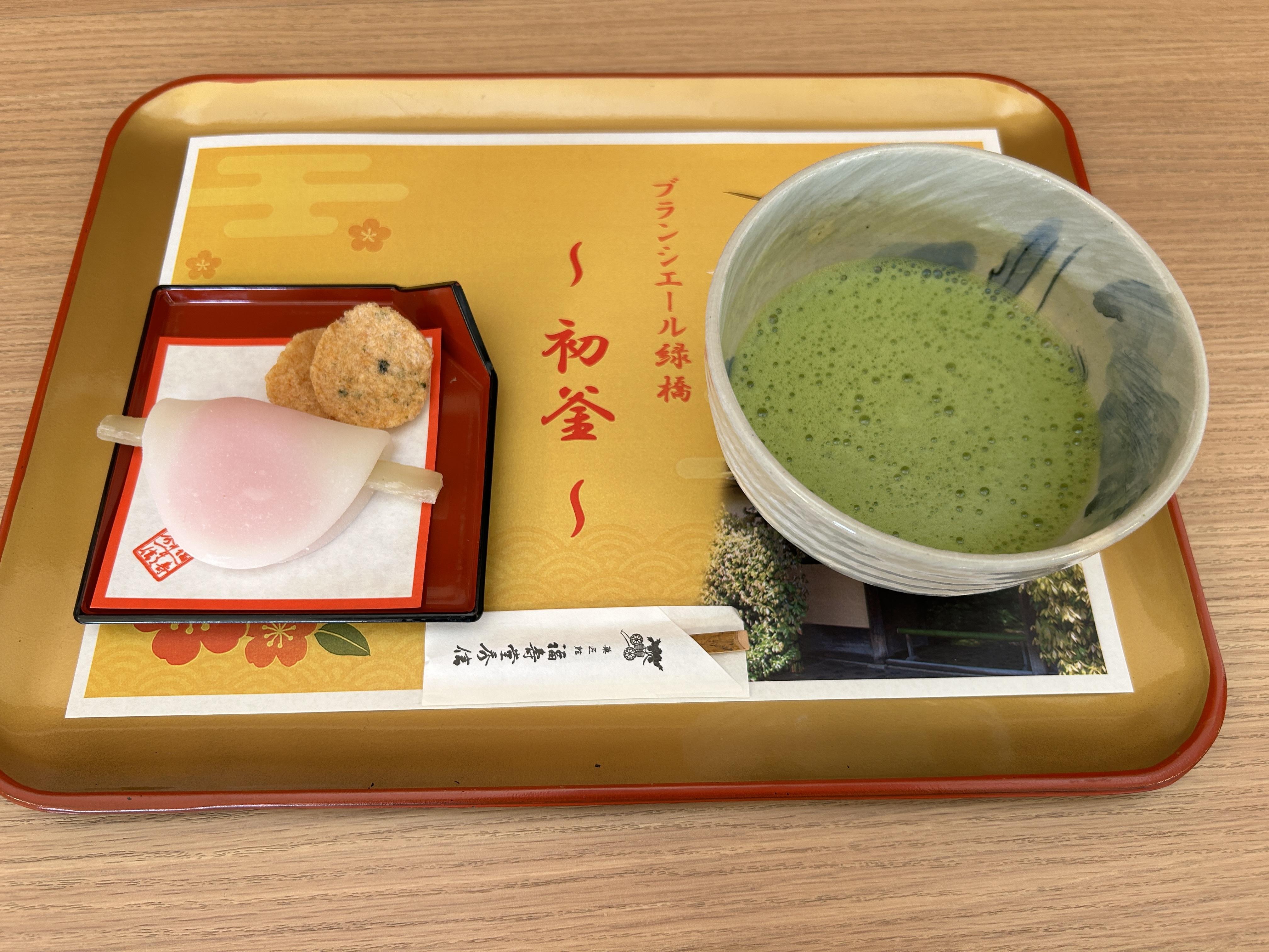 20260118_050933603_iOS