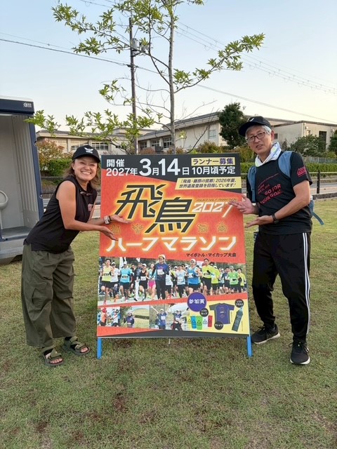 ultramarathon01