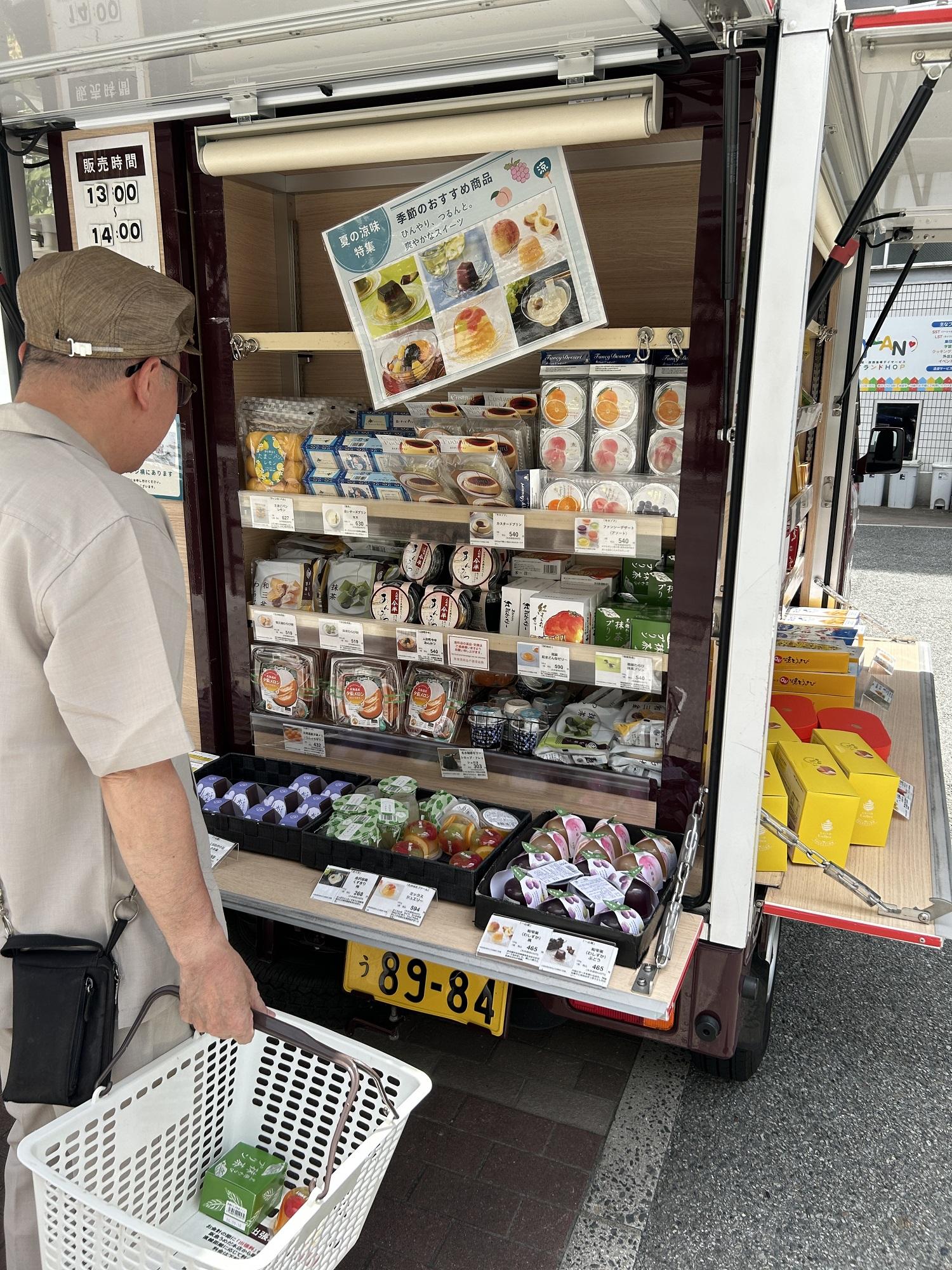 夏の涼味を楽しむ~移動販売