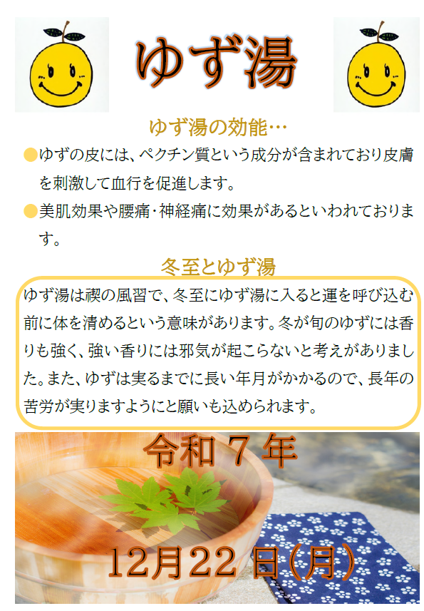 スクリーンショット 2025-12-26 203209