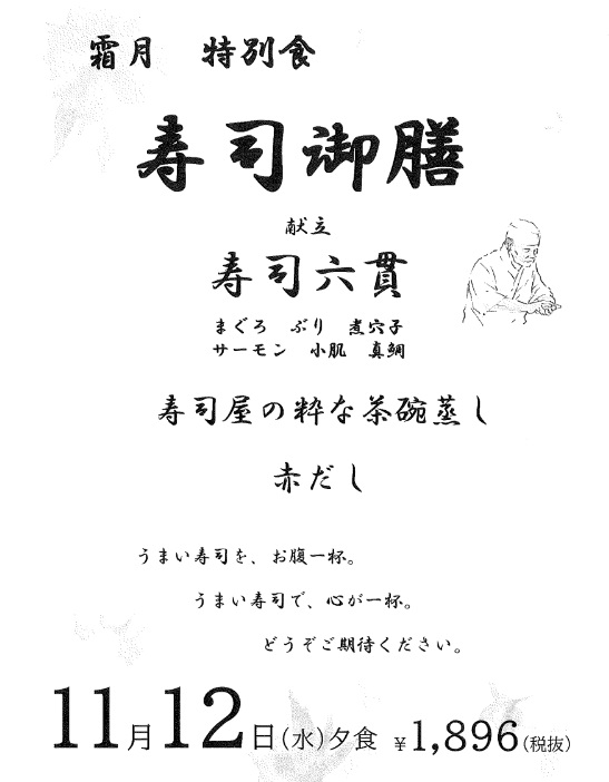 スクリーンショット 2025-11-16 092806