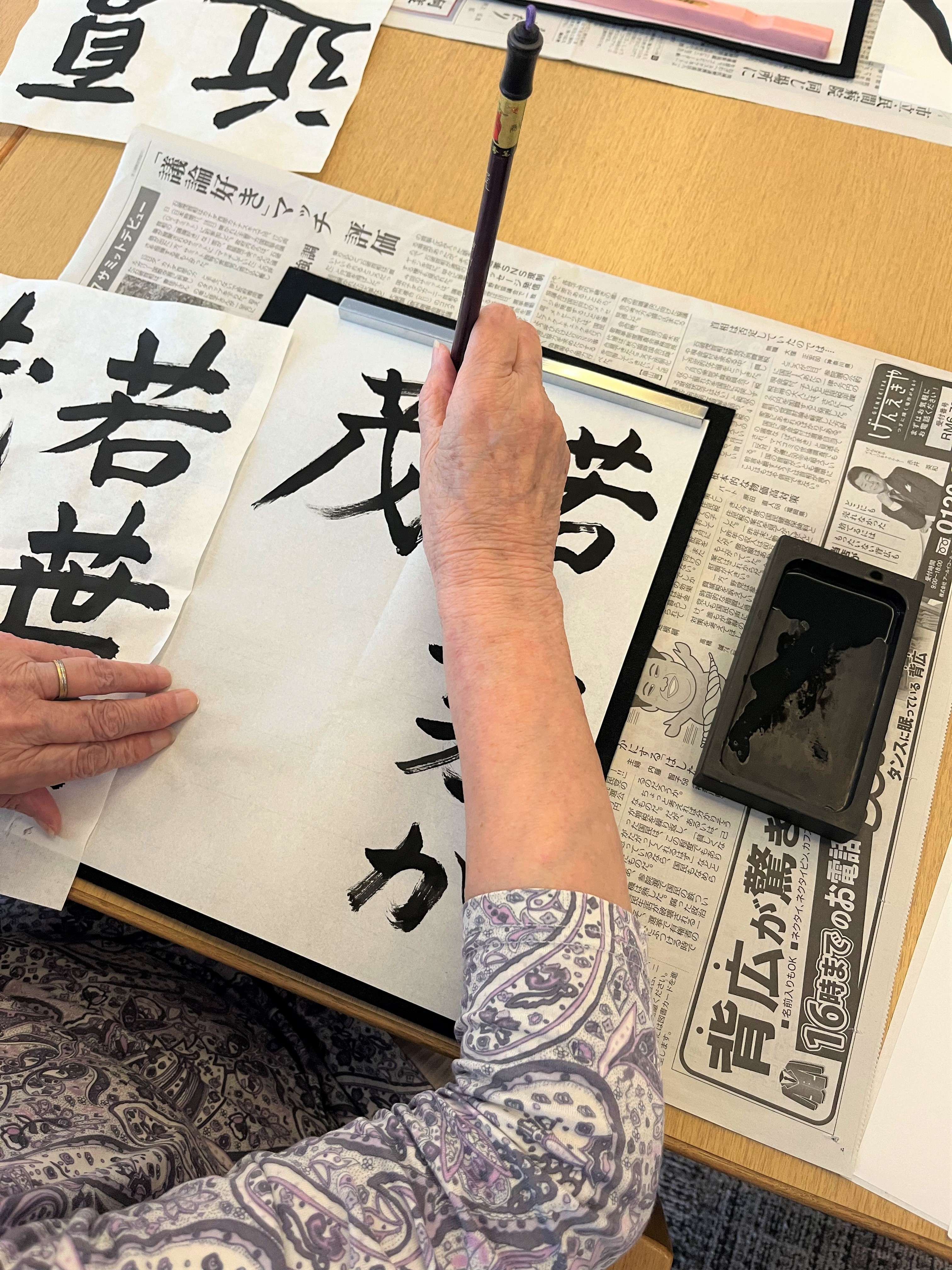 書道ボランティア