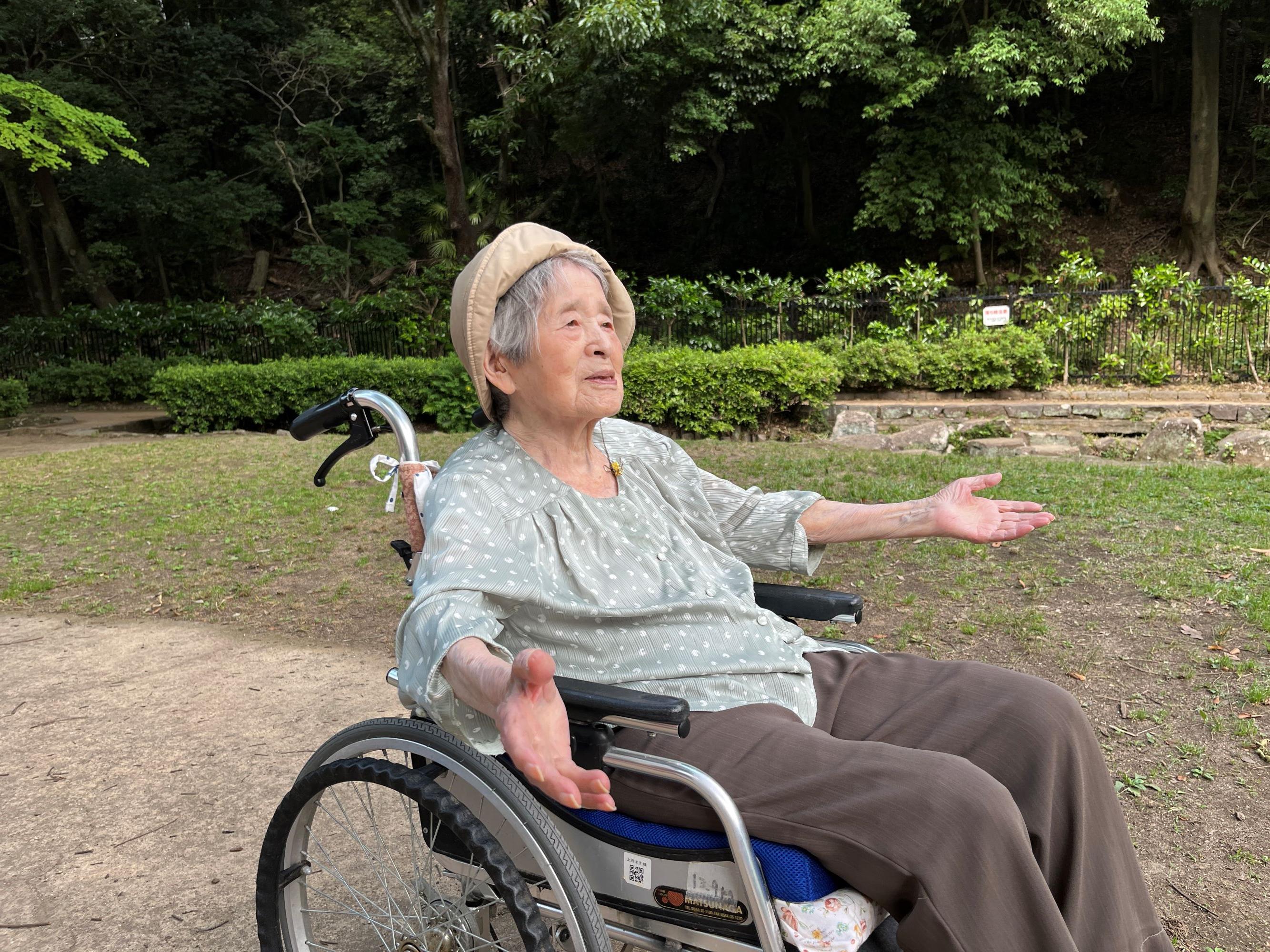 sekai