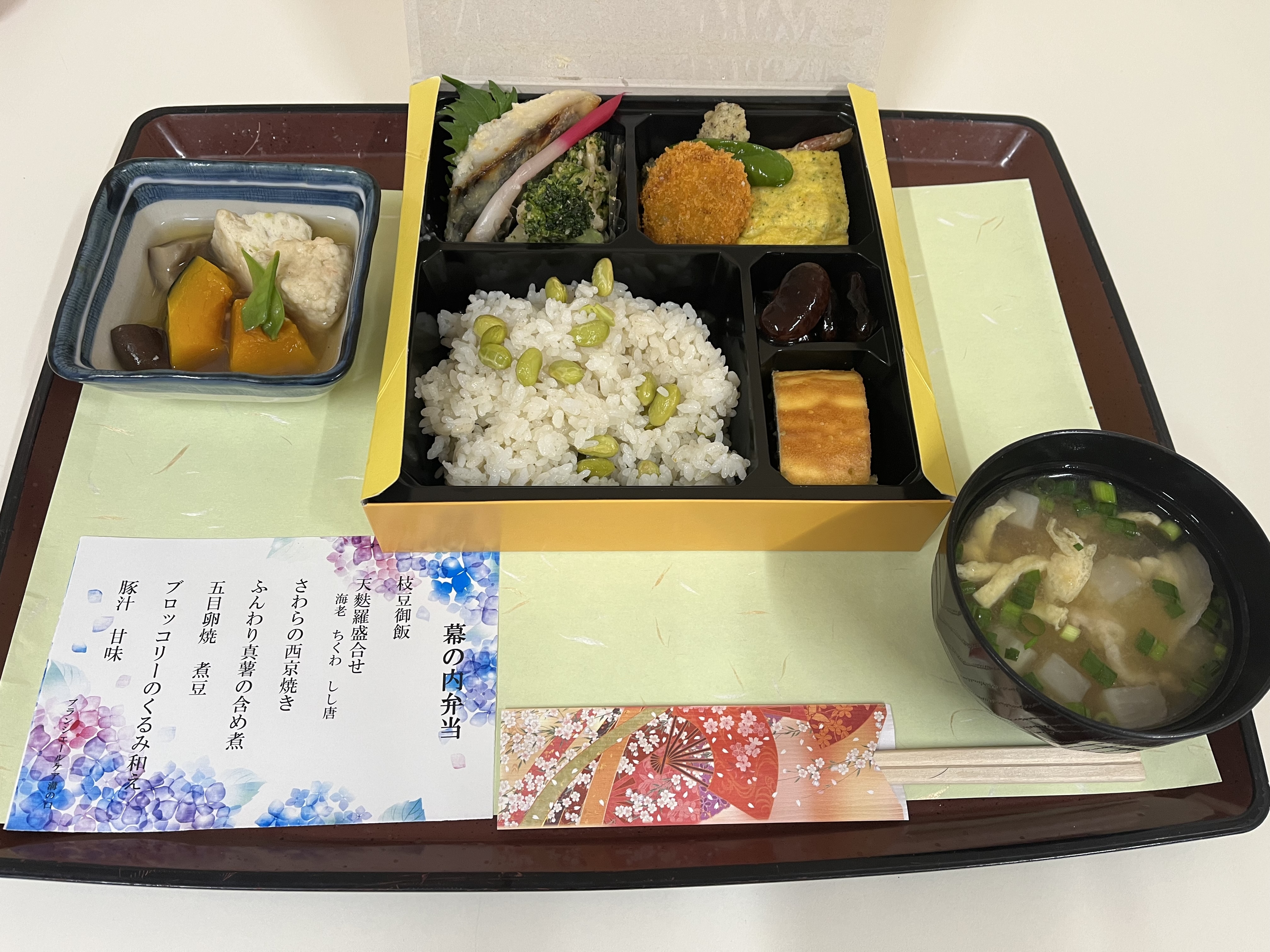 1mizonokuchi250730 グルメフェス6月