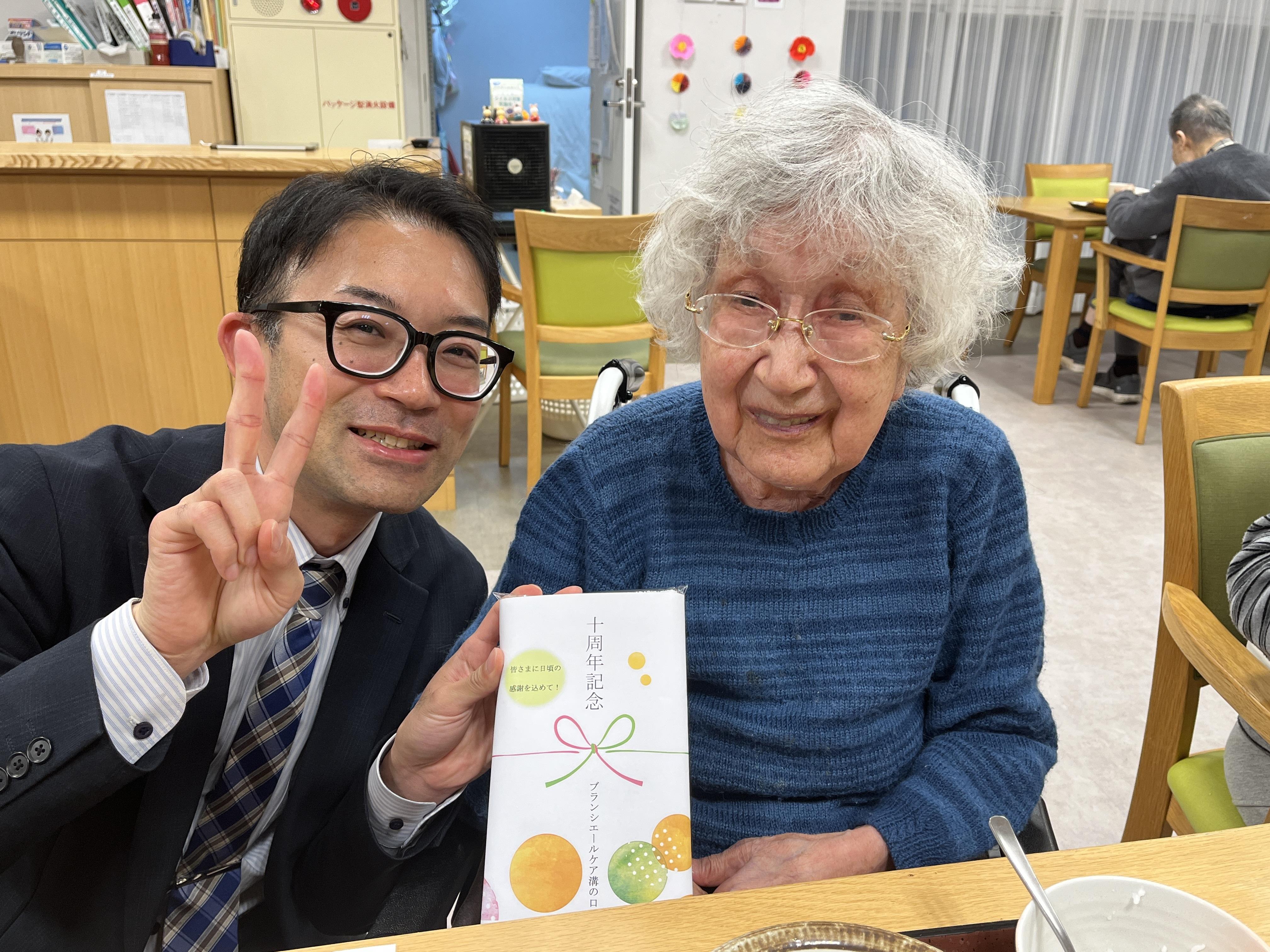 ブランシェールケア溝の口は１０周年を迎えました