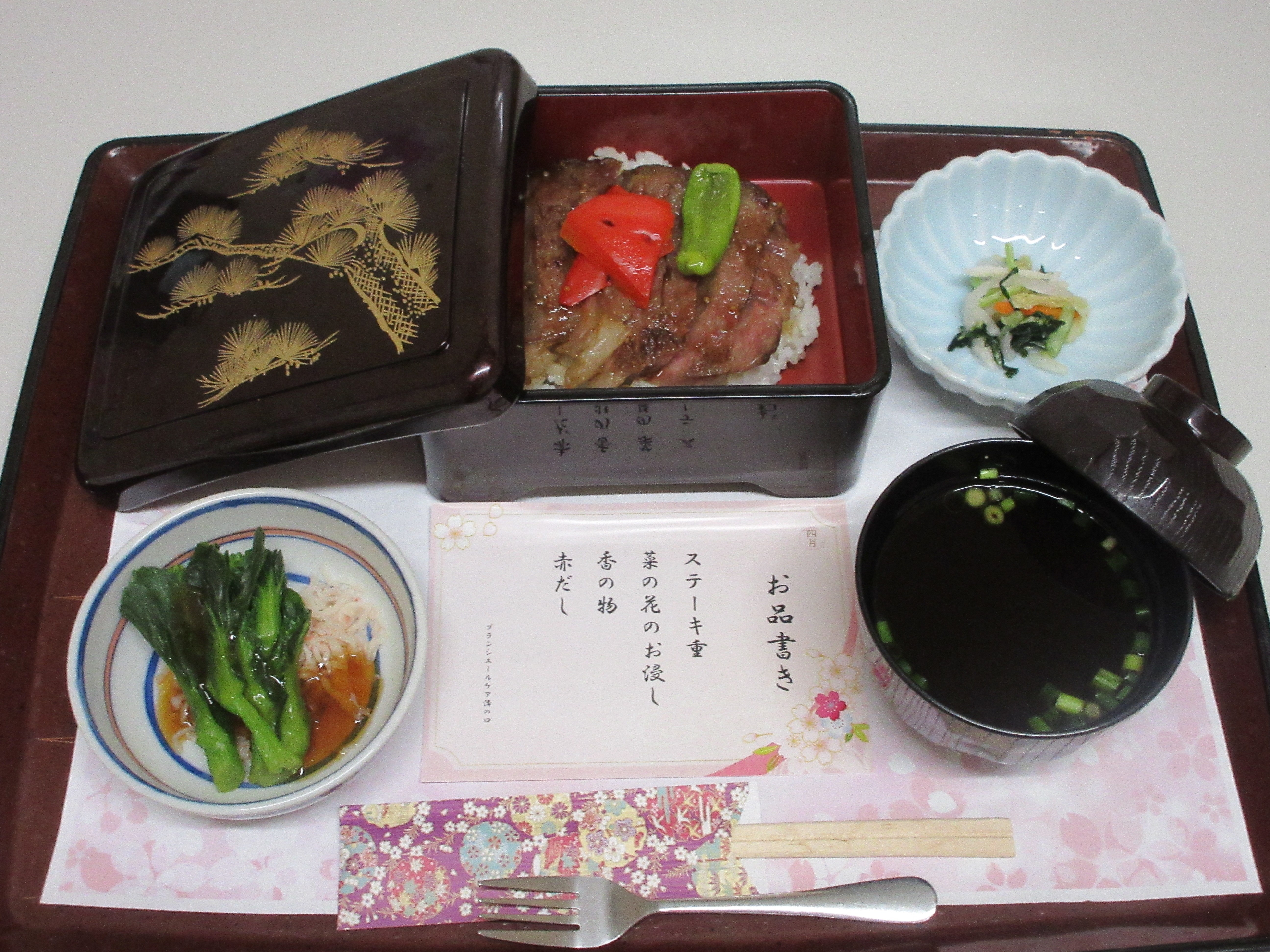 4月のイチオシ献立・2本立て