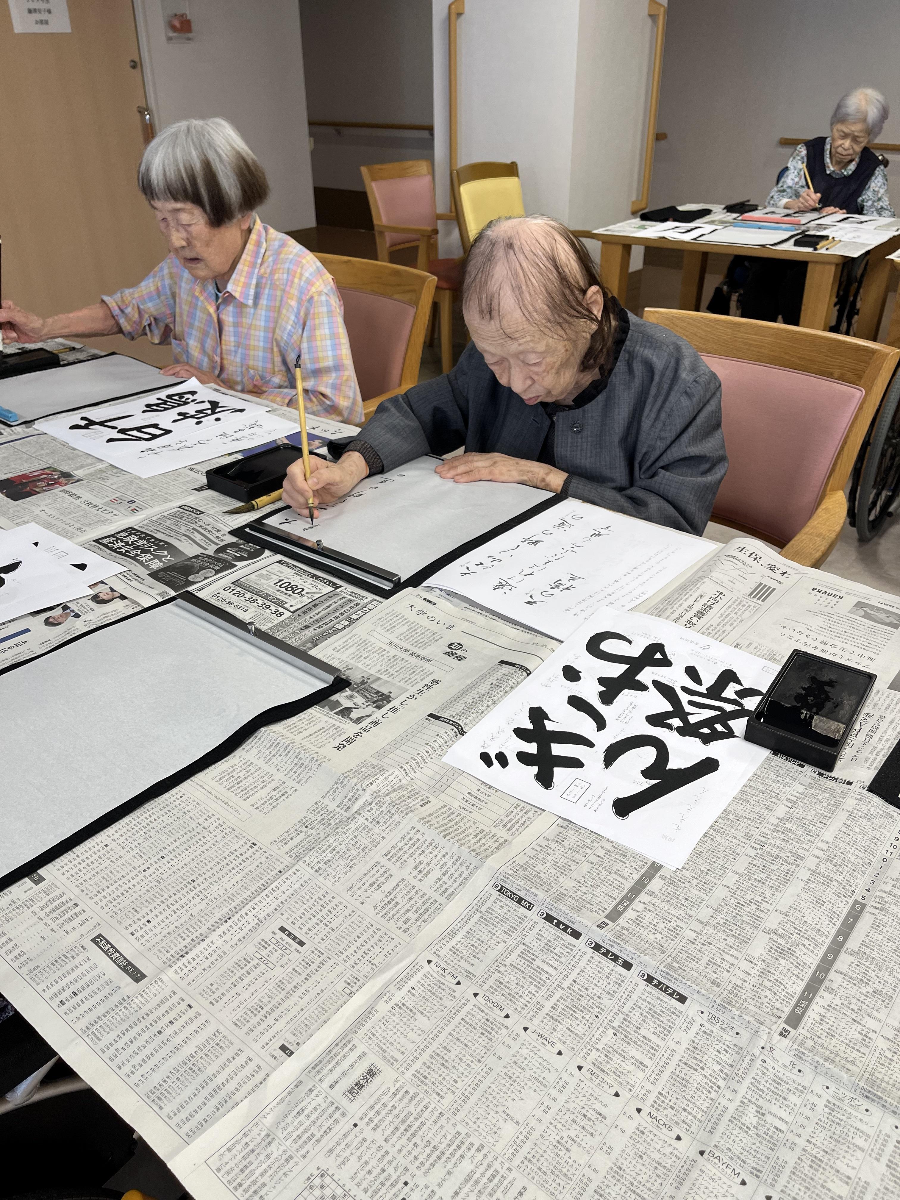 shodo_mizonokuchi