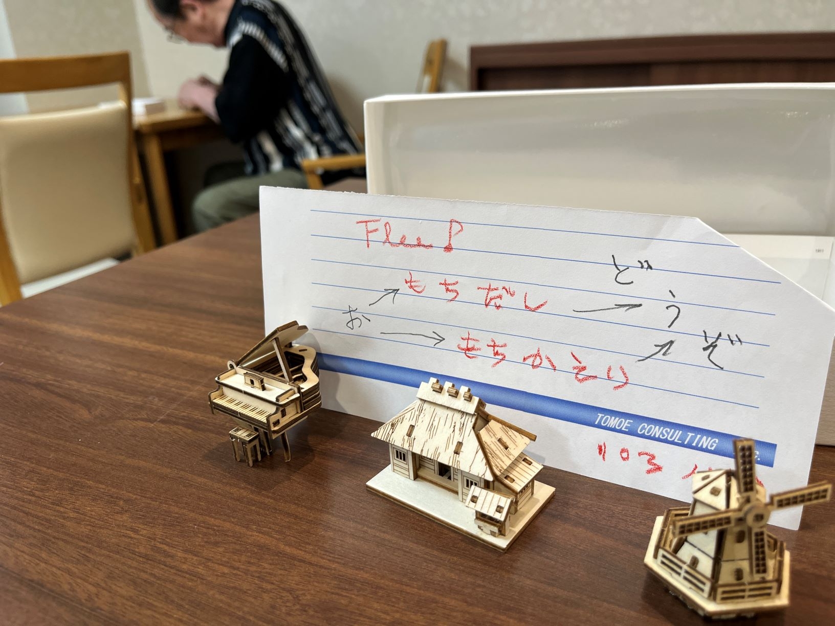 手仕事の日々