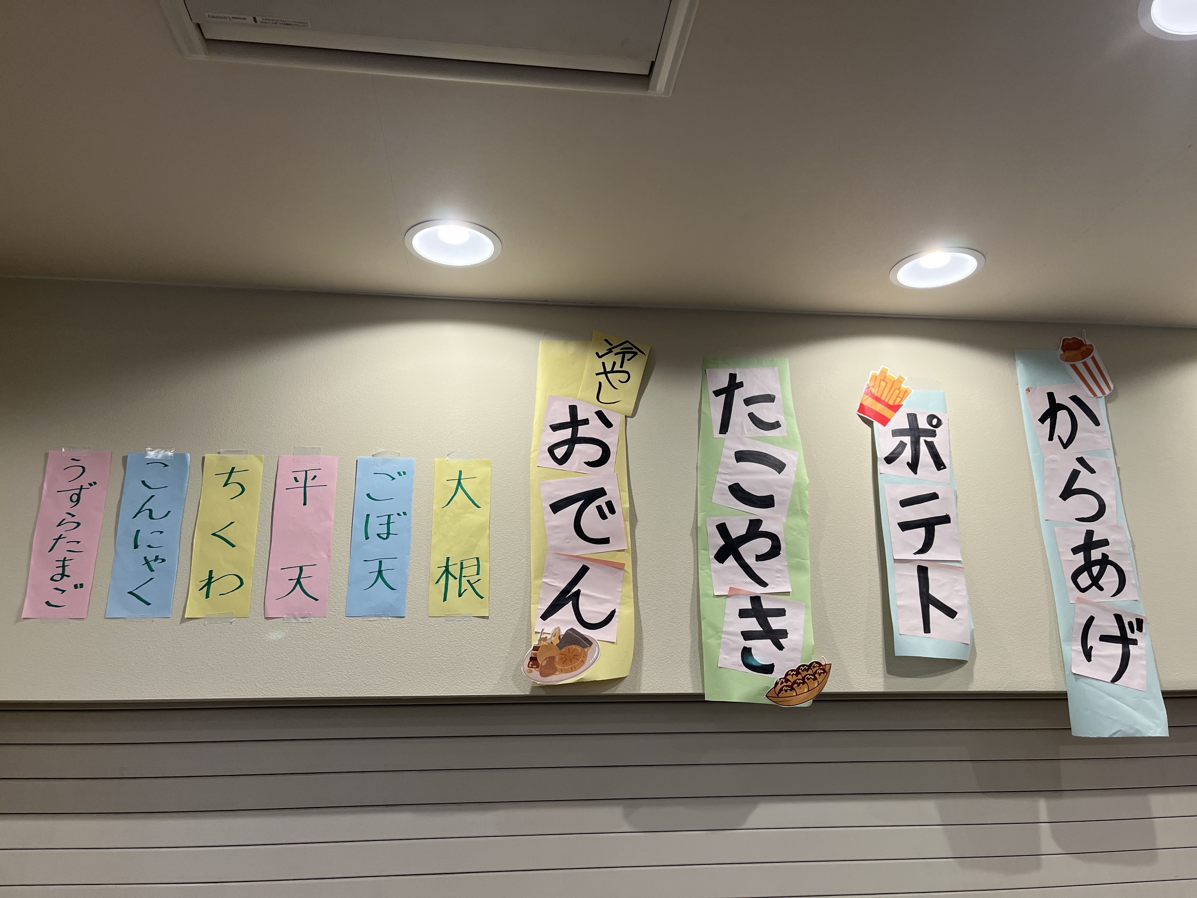 楽しい夏祭り♪後編