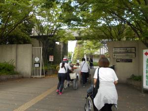 長居公園