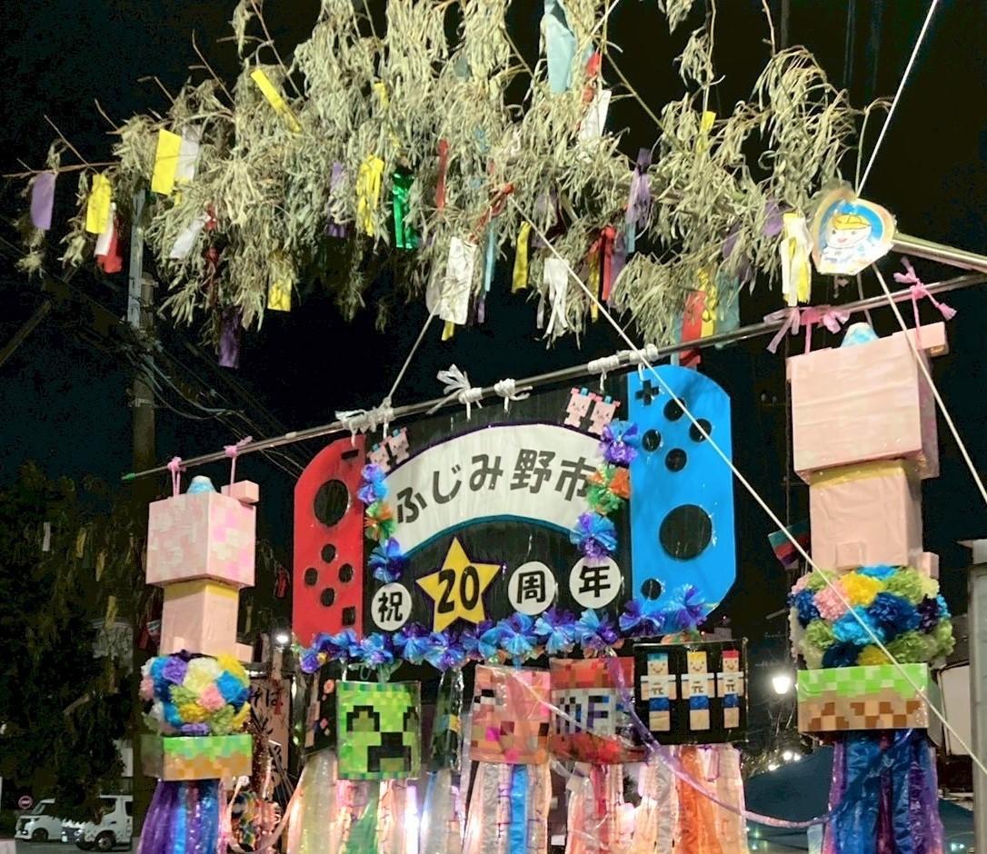 2七夕まつり2508y7.JPEG