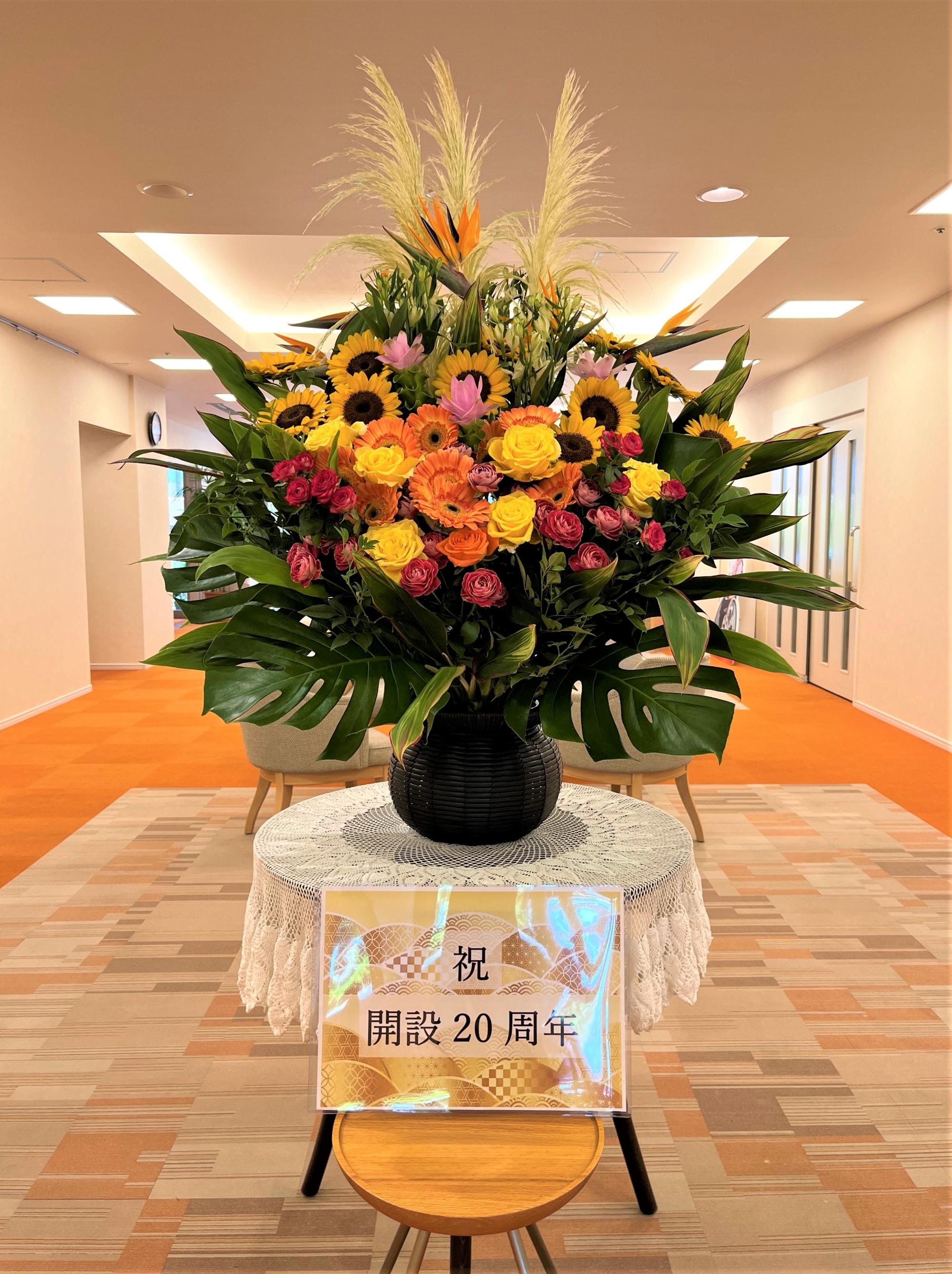 20周年お花2508y7