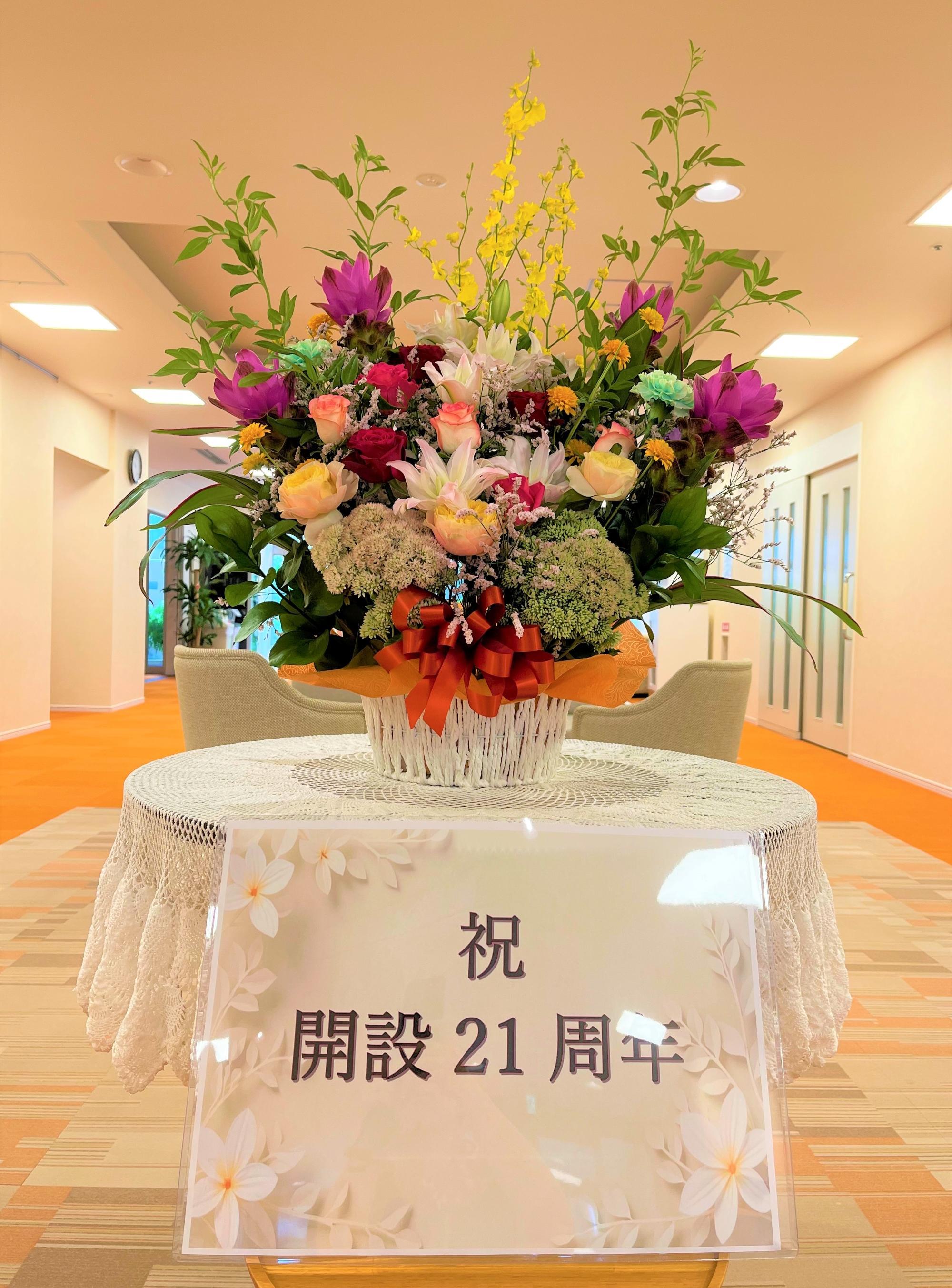 kaisetu212609y7