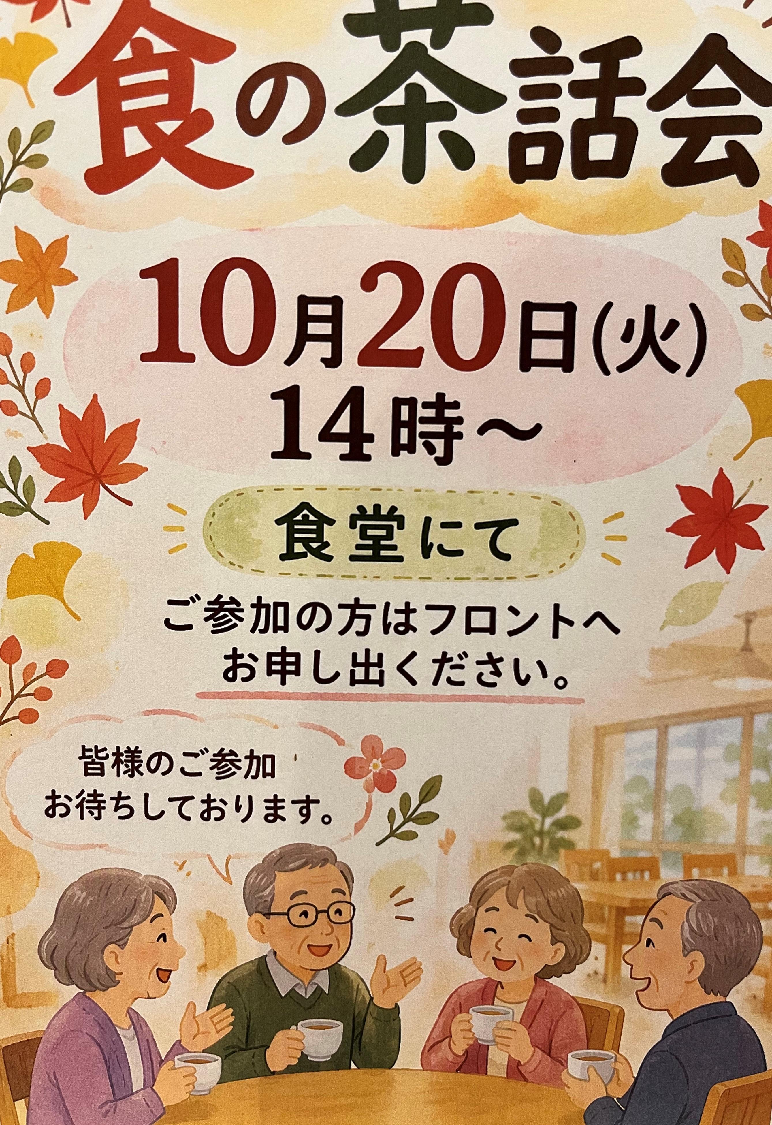 1nippori1020