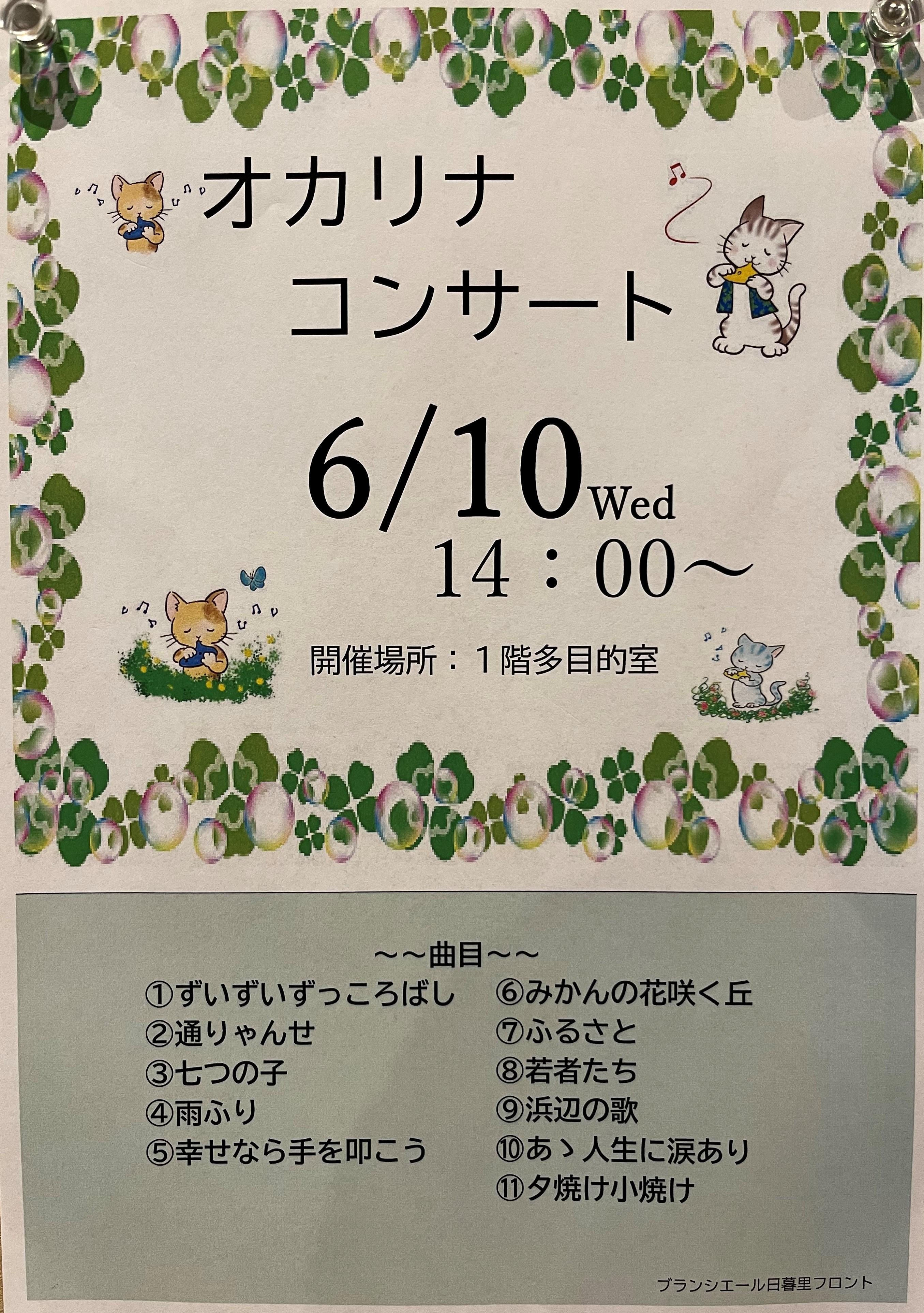 1nippori0610