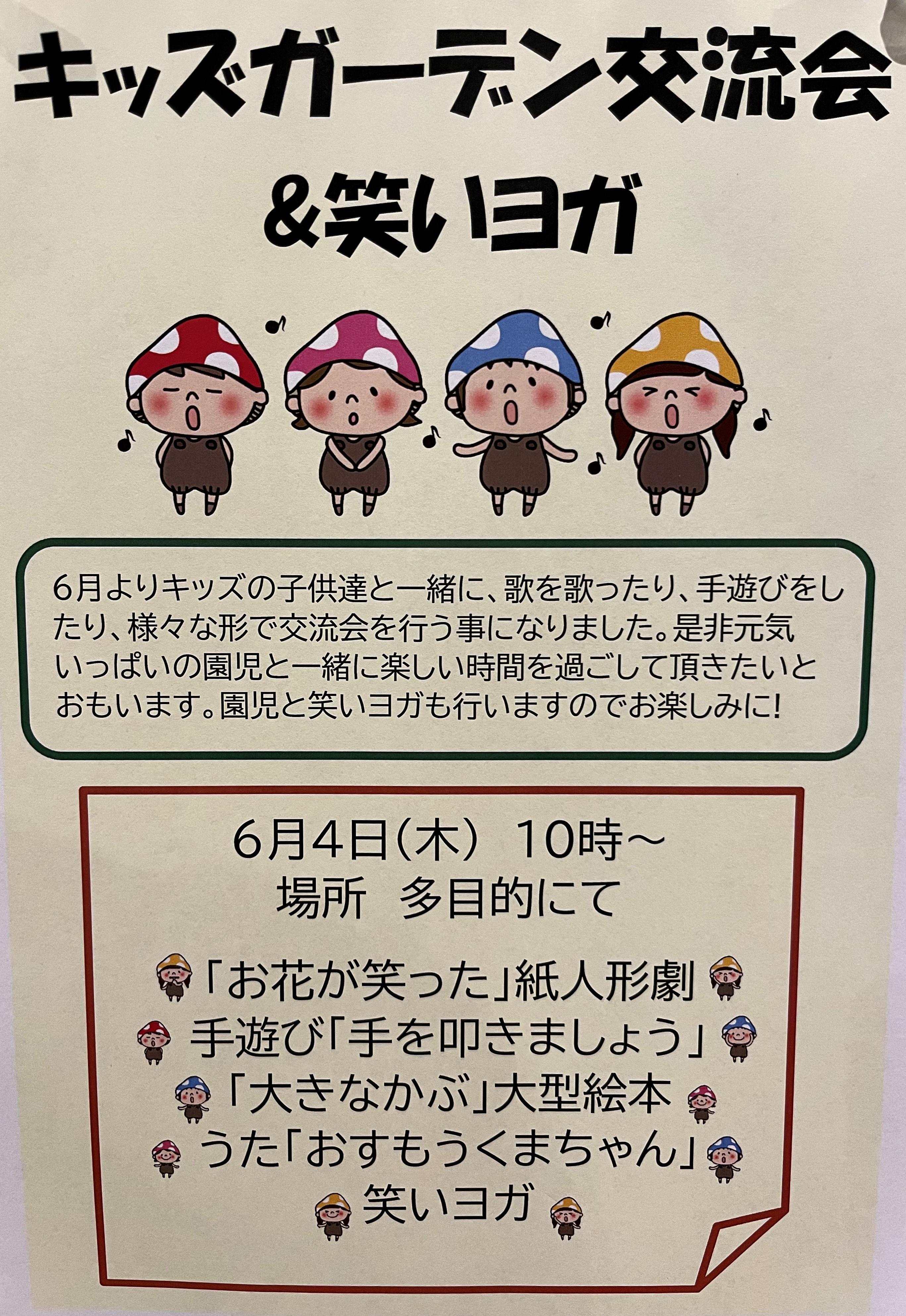 1nippori0604