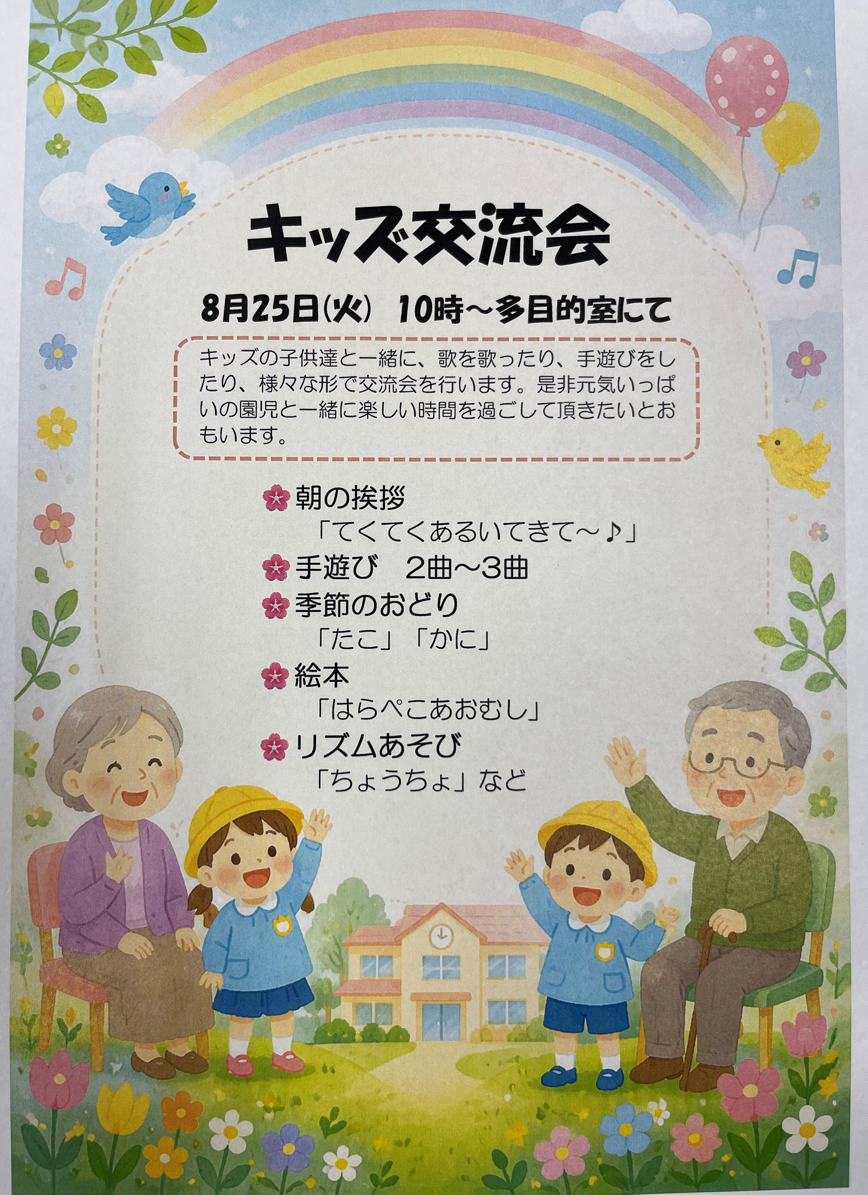 1nippori825