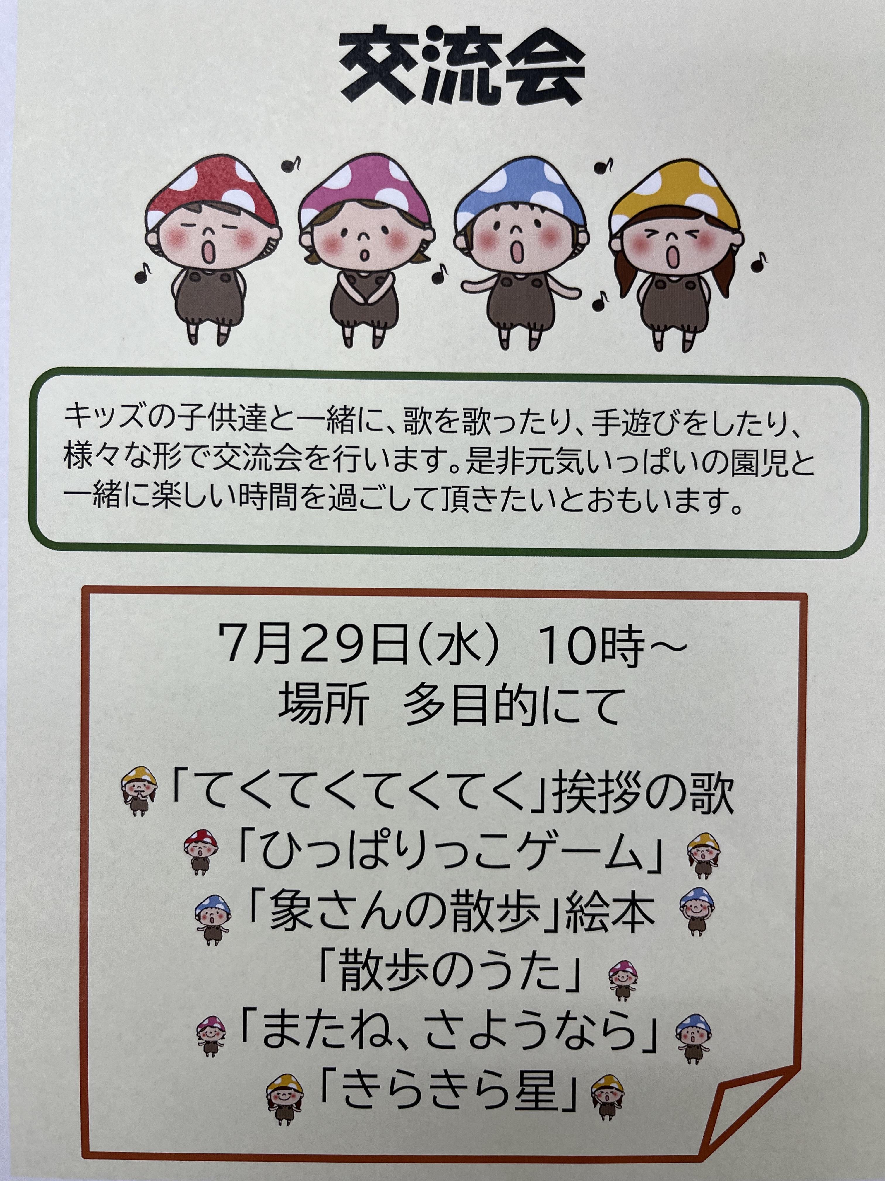 1nippori0729