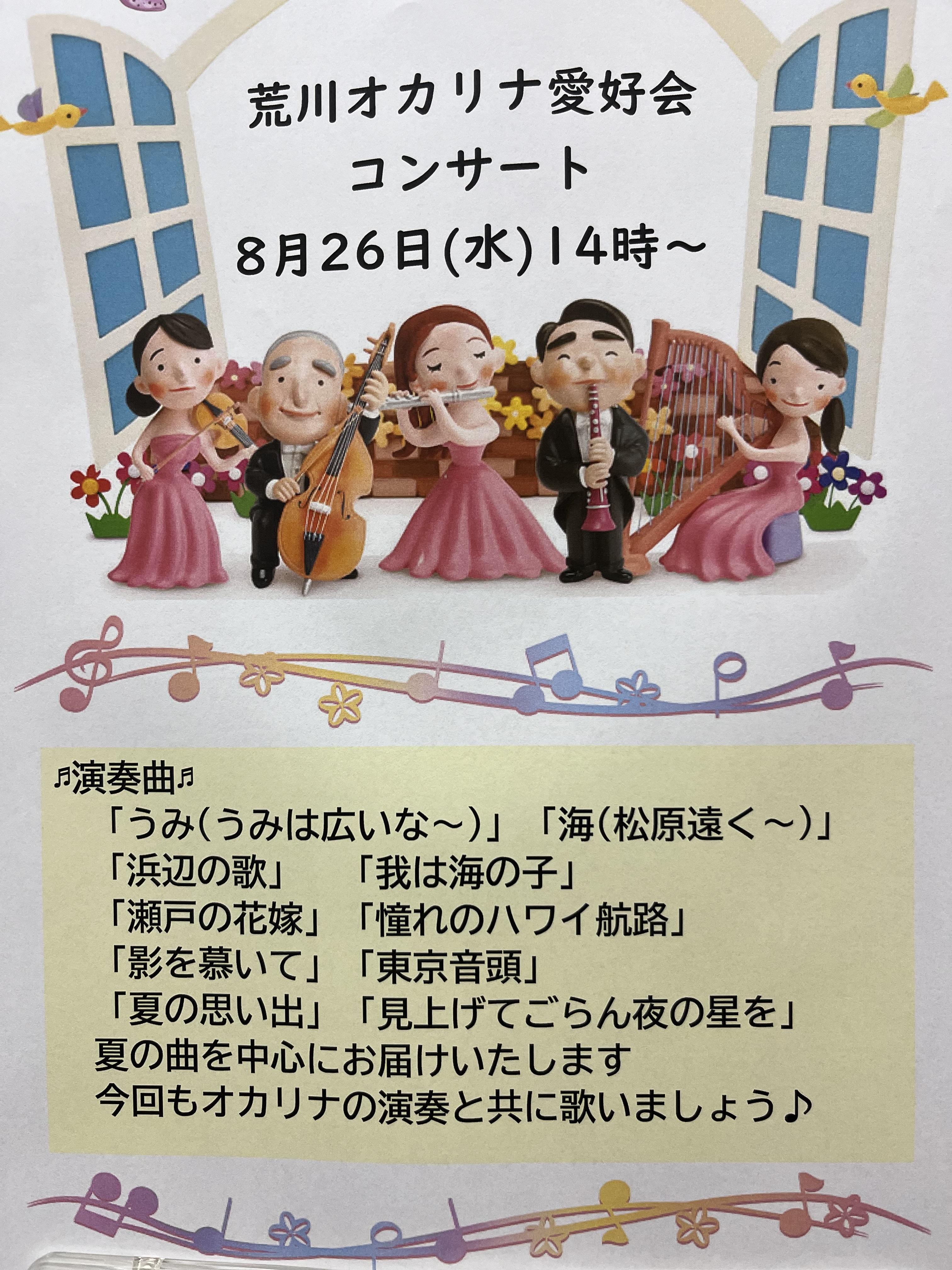 1nippori826