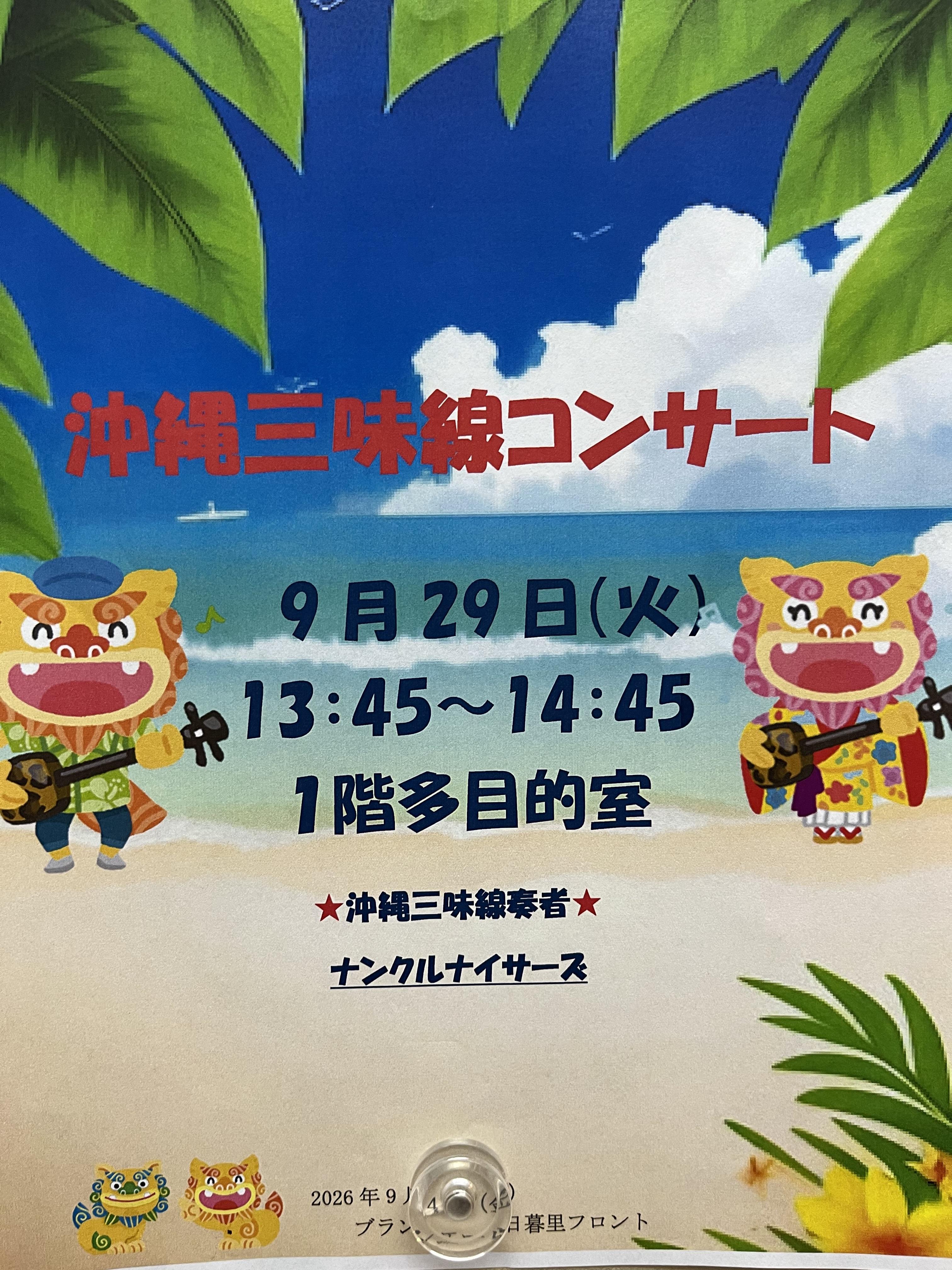1nippori929