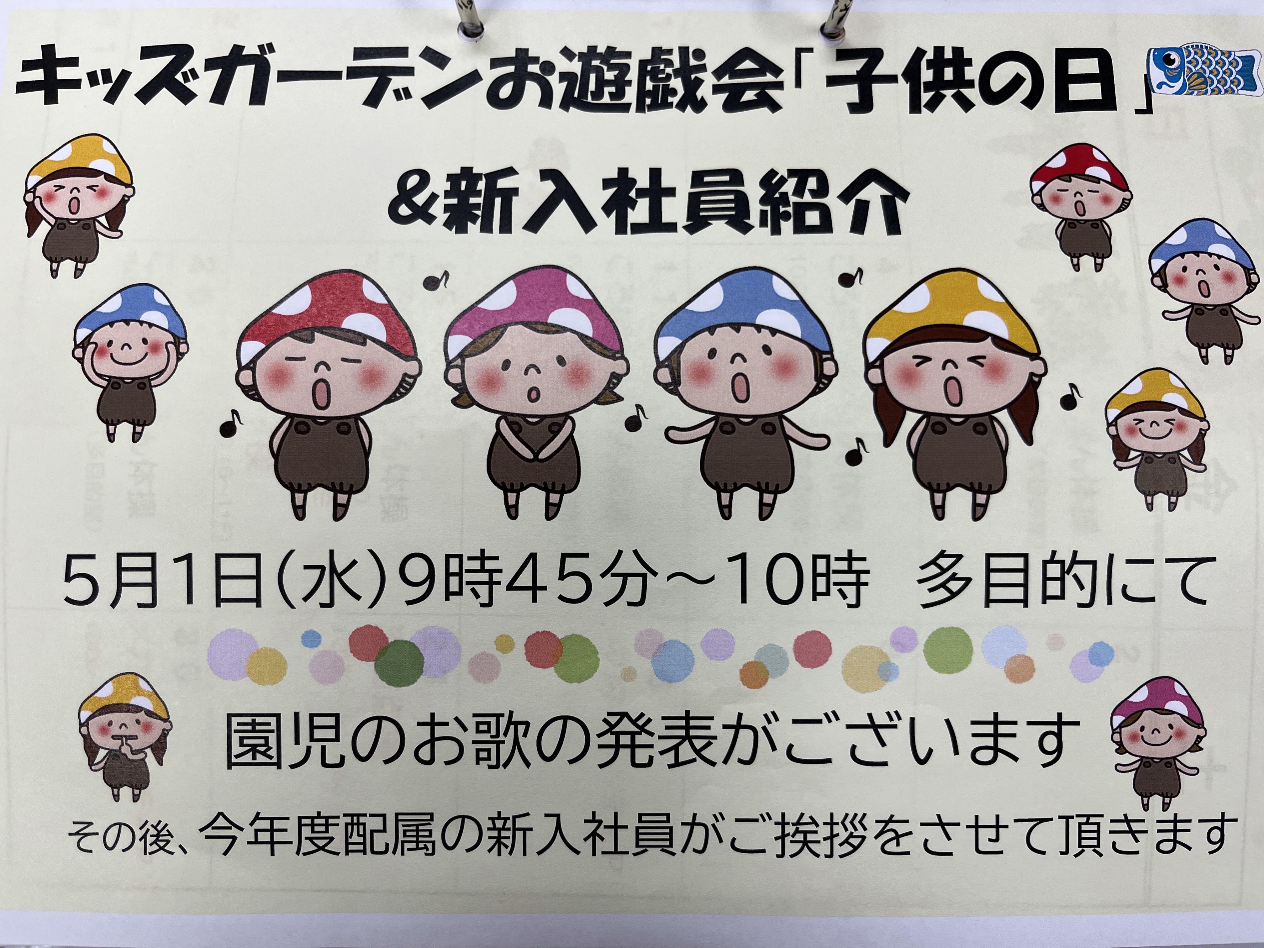 1nippori0501