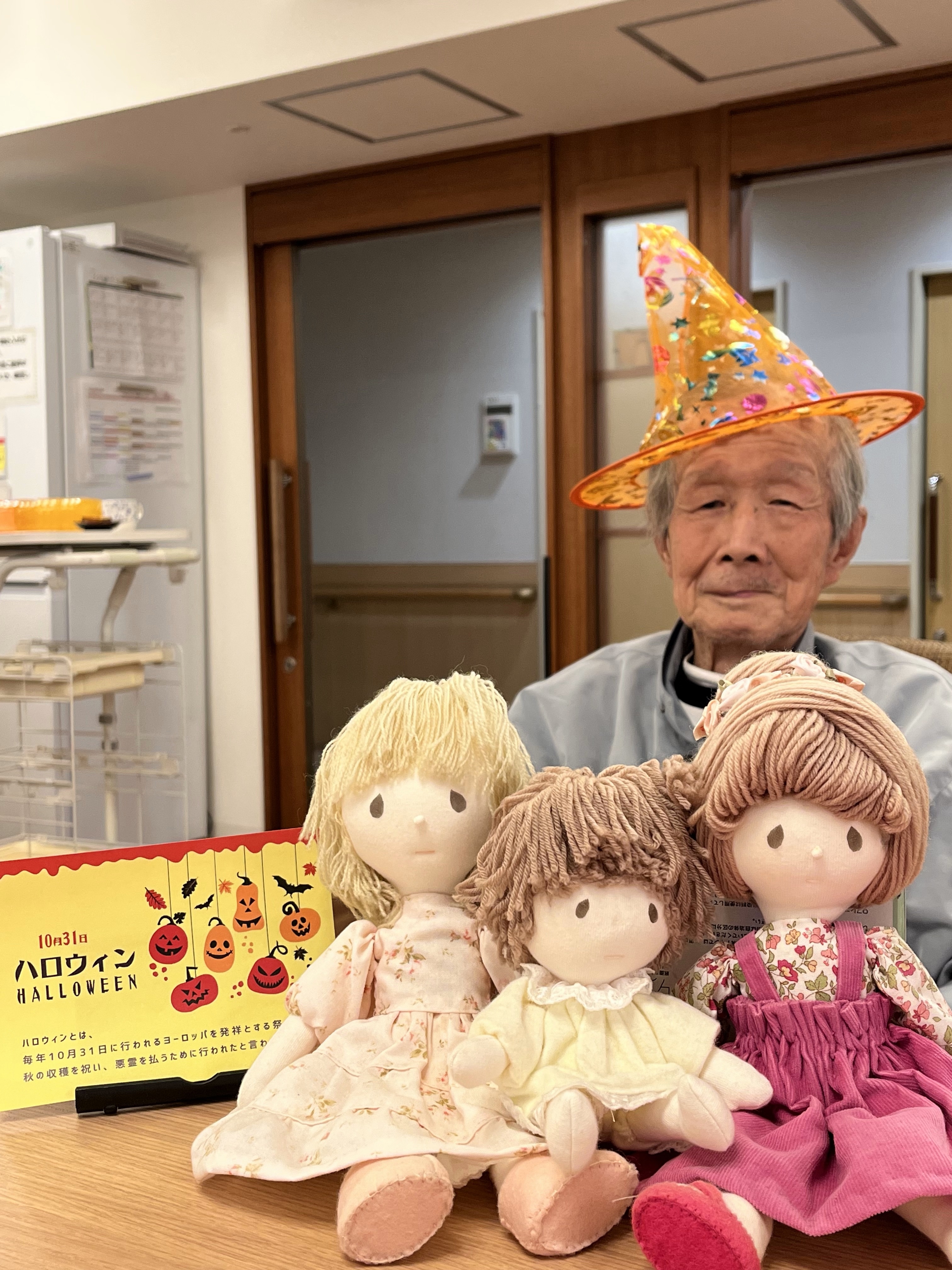 10月31日は・・・