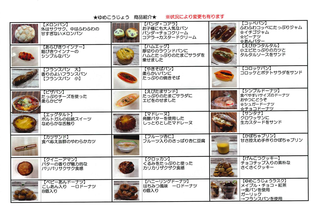 screenshot2025-12-29_143851