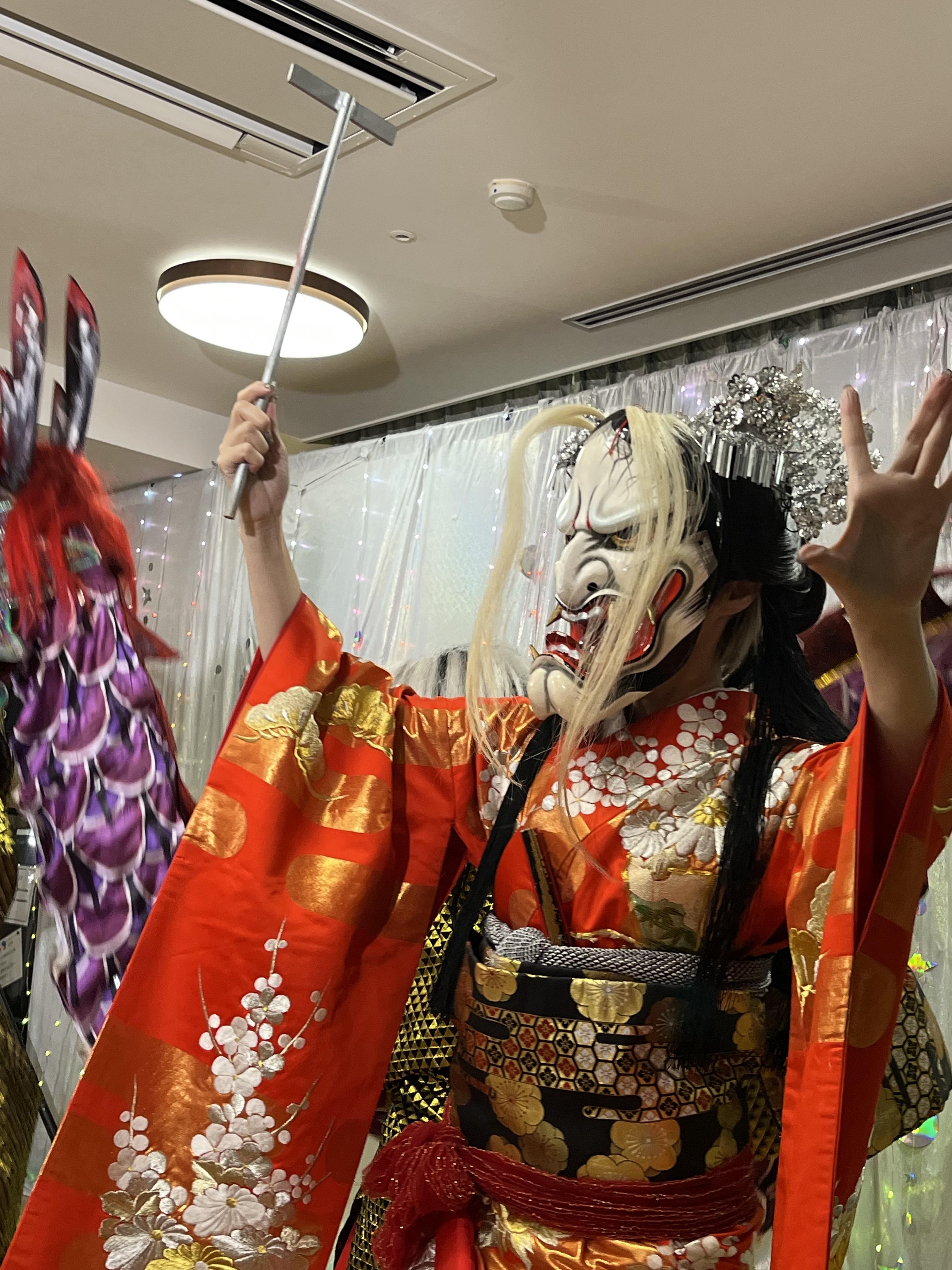 oni