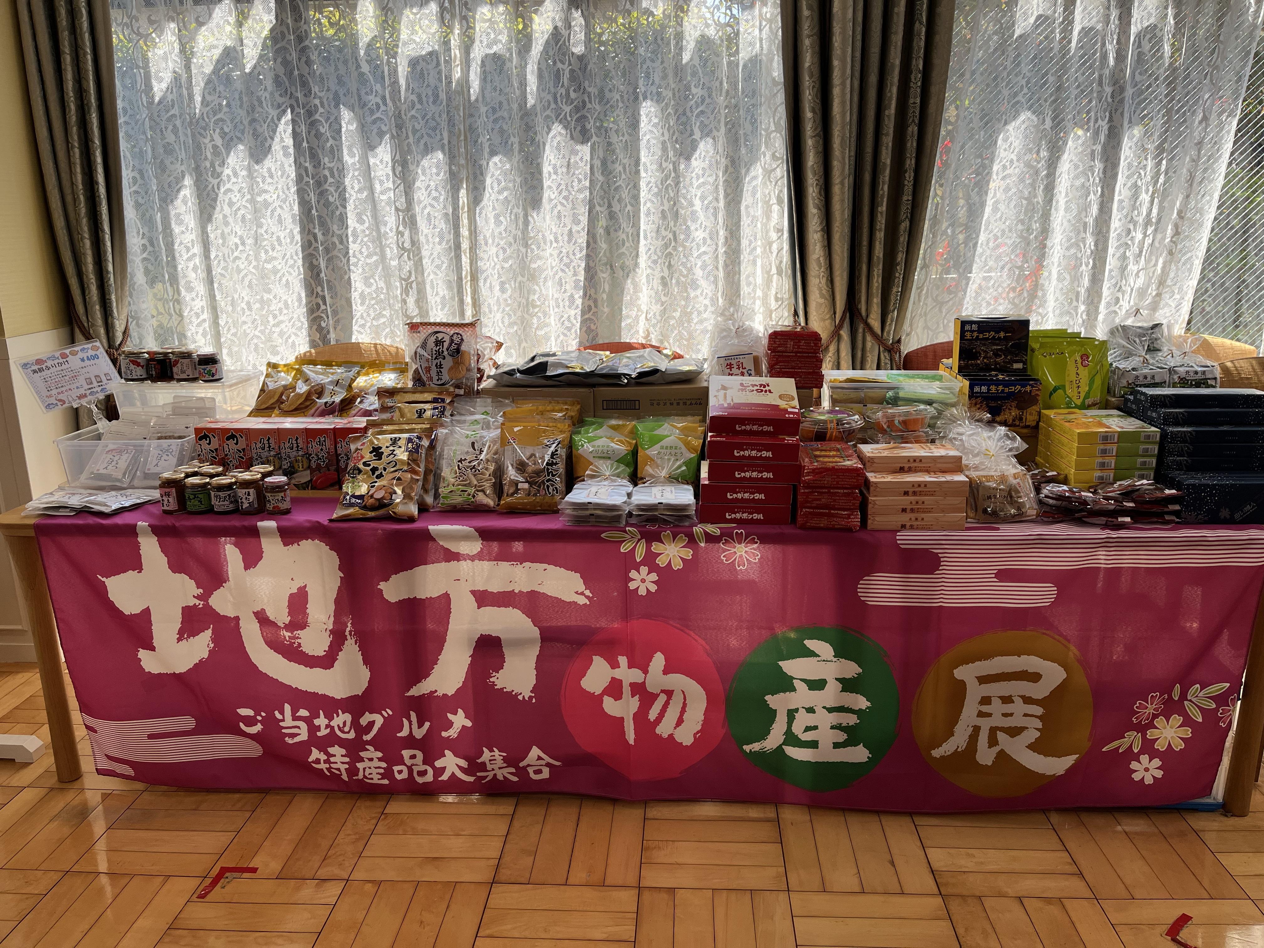 hokkaidou
