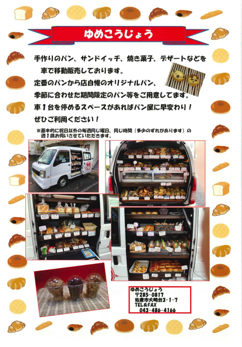 screenshot2025-12-29_143939