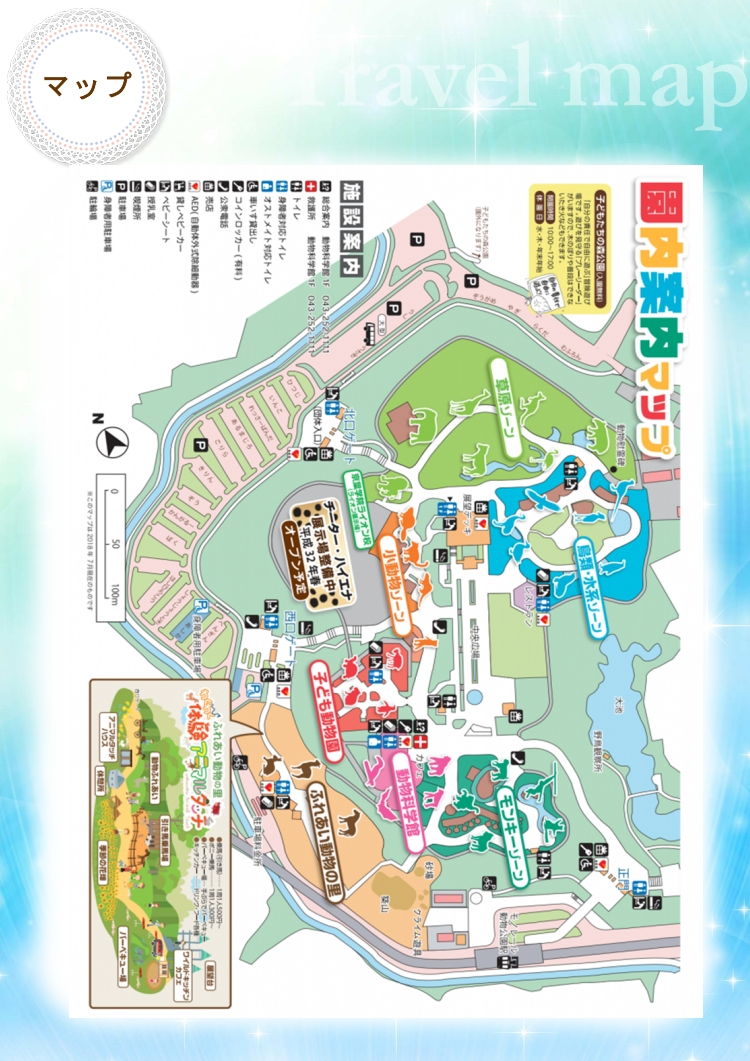 日帰り旅行しおり地図