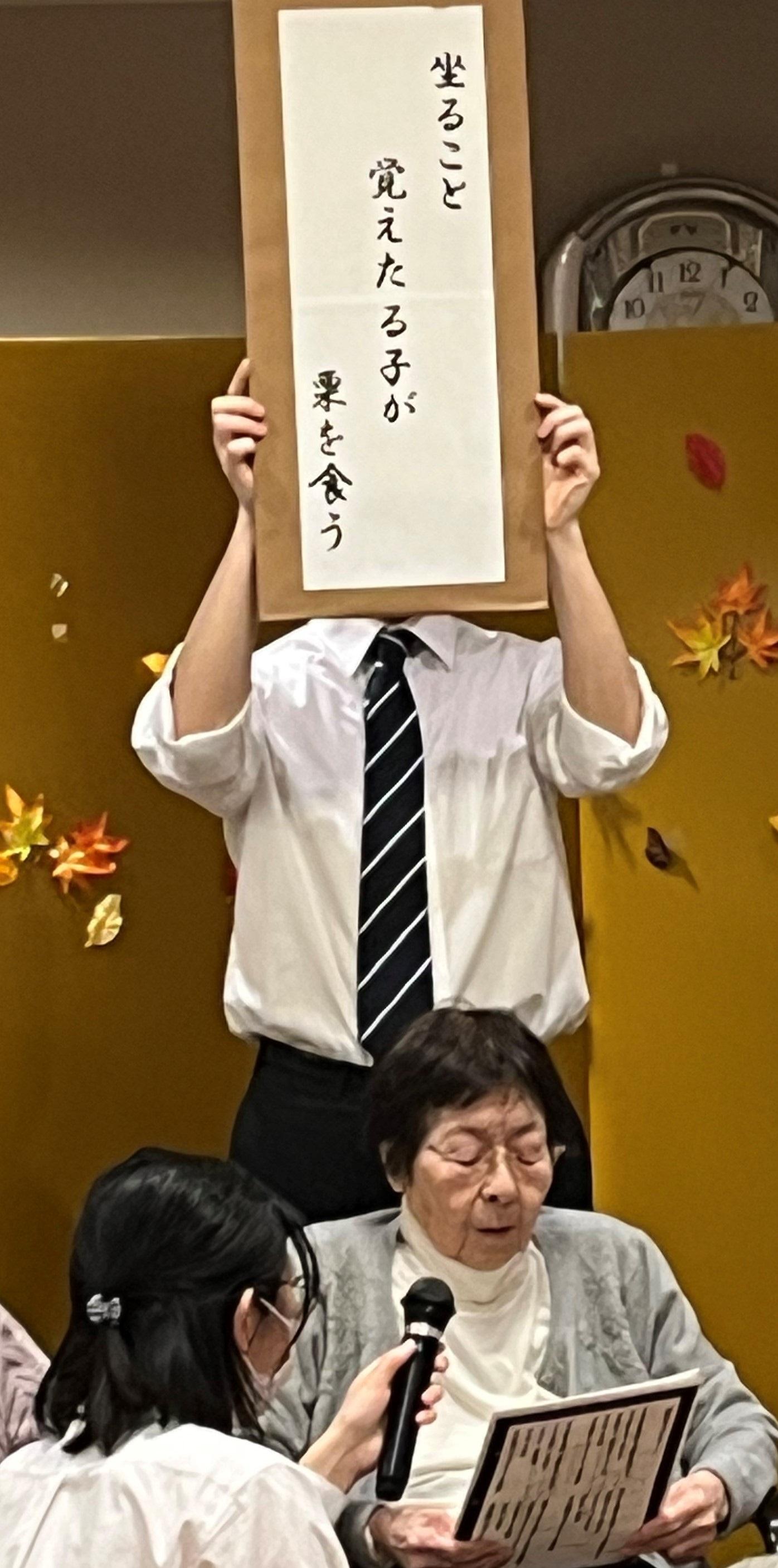 ケア介文化祭発表会25114大宮