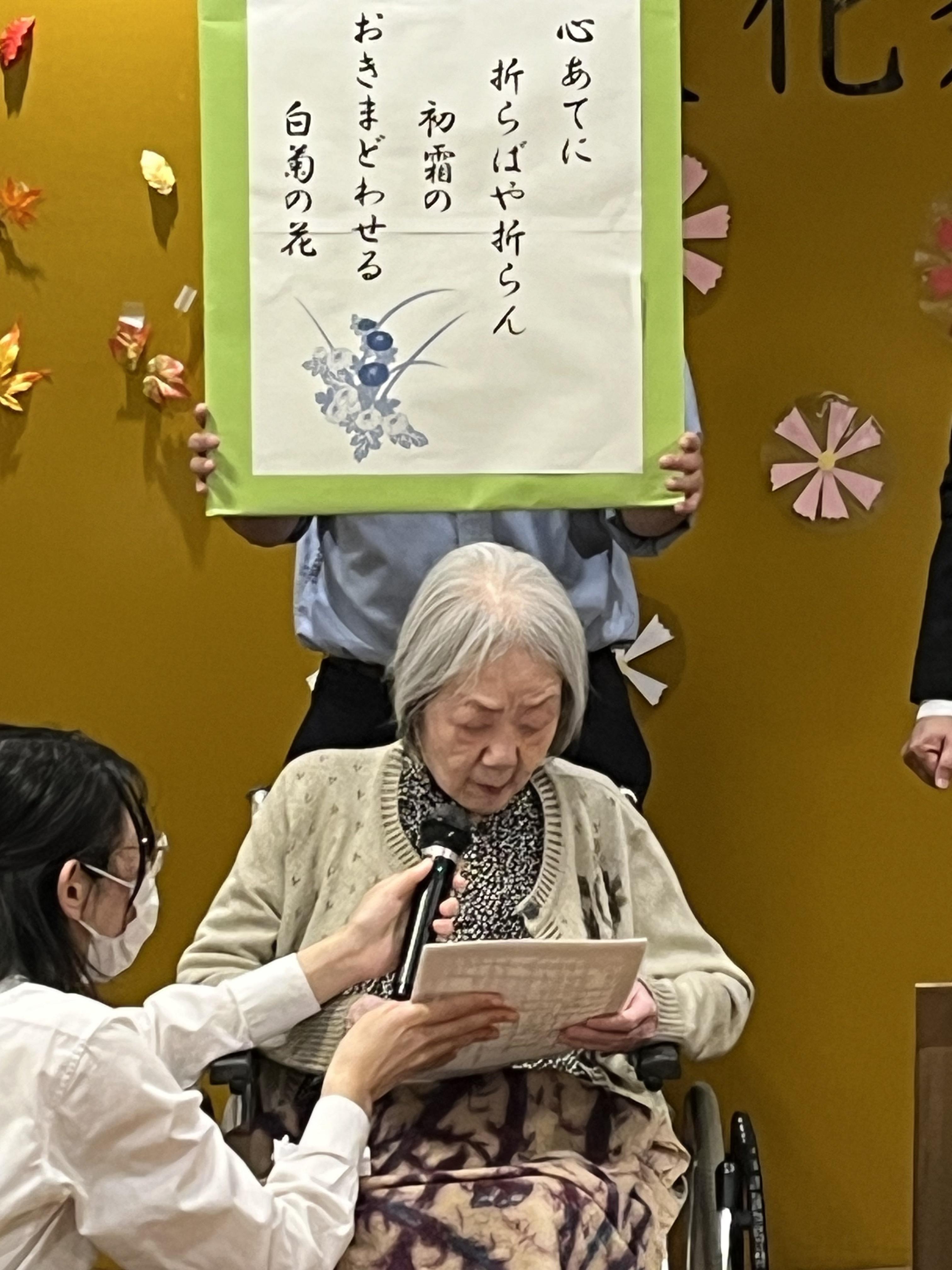 ケア介文化祭発表会25112