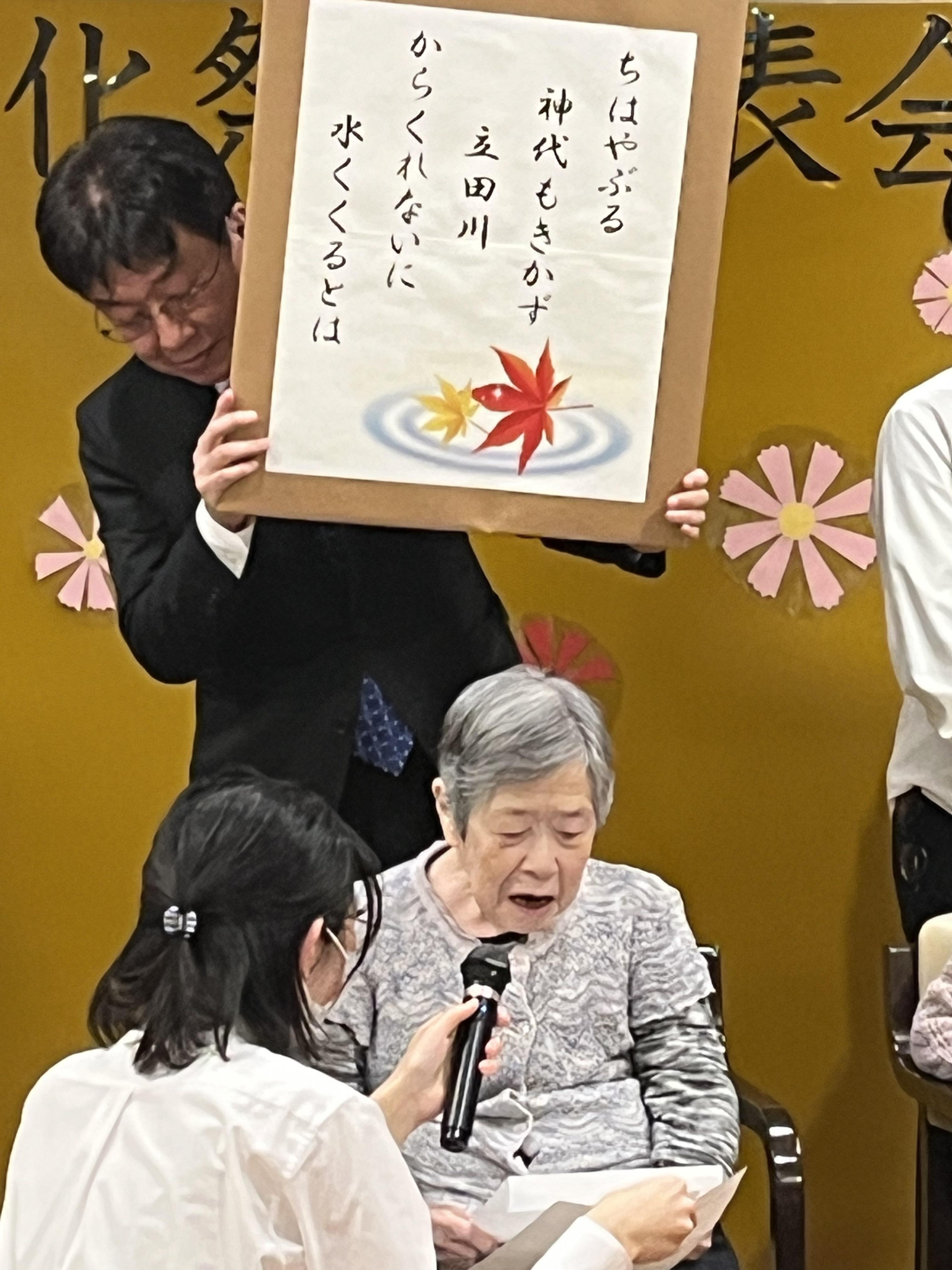 ケア・介文化祭発表会25113大宮