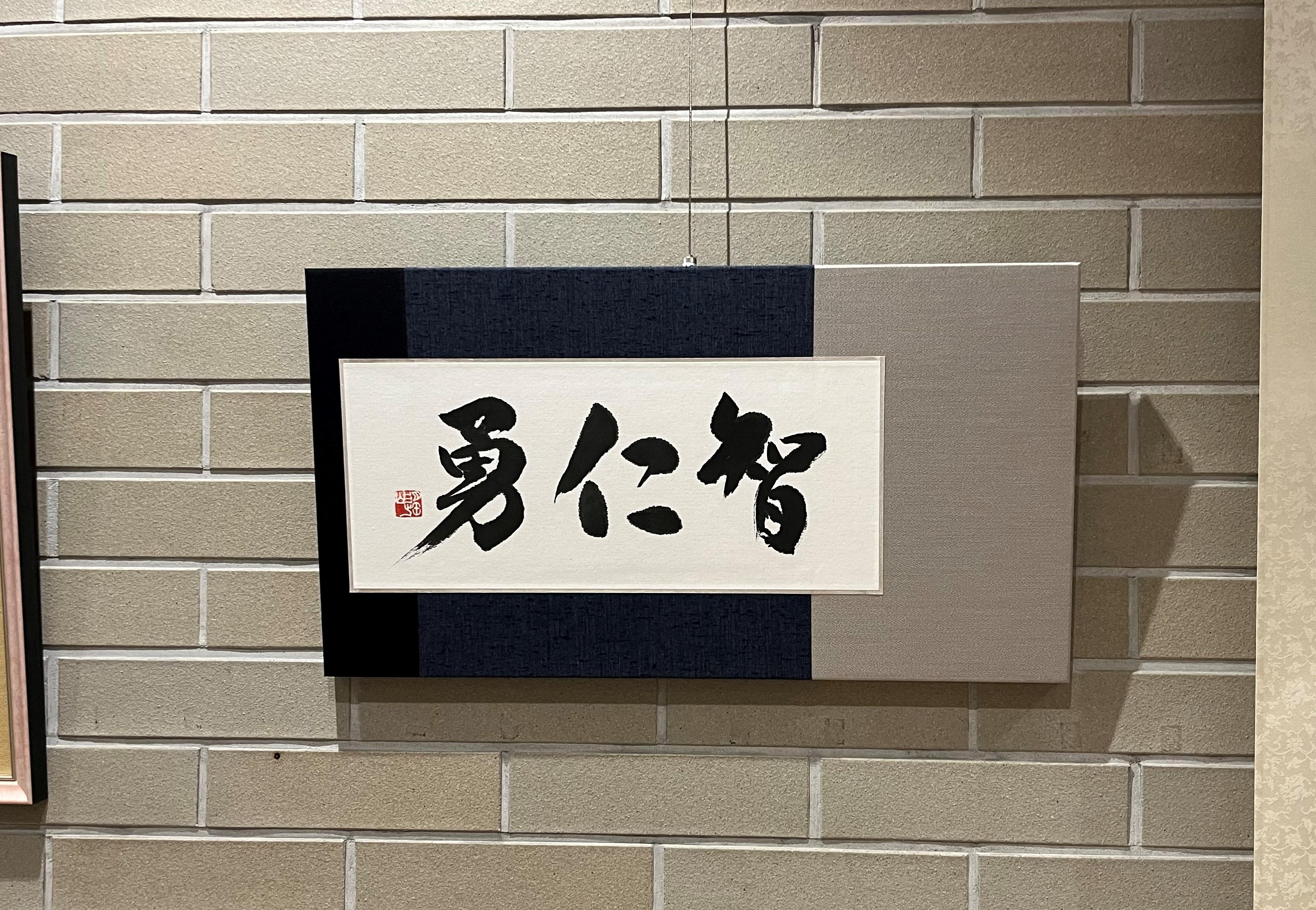 文化祭展示202510274