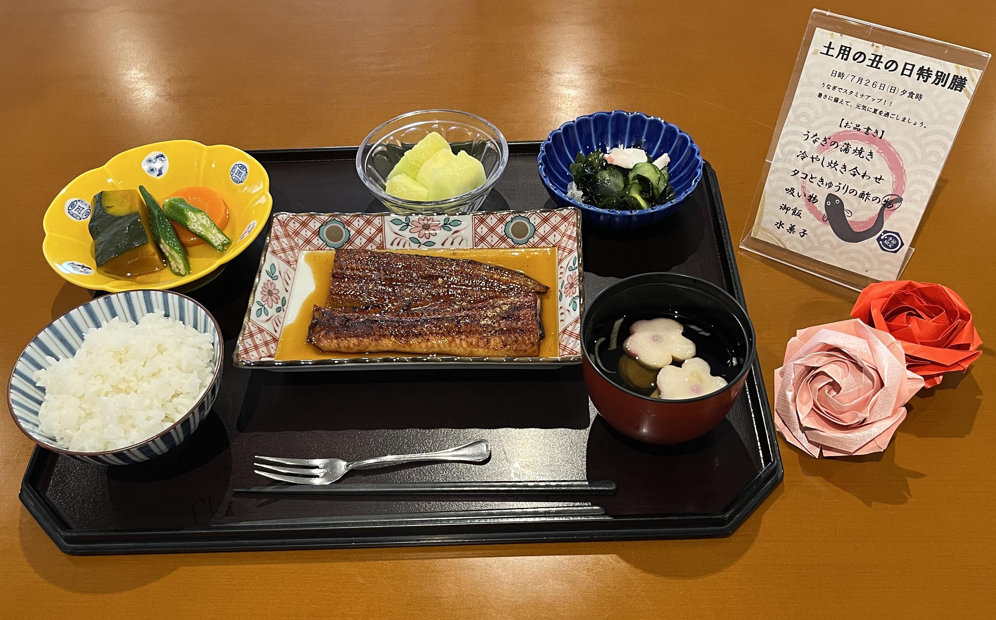 doyounousinohioomiya2607