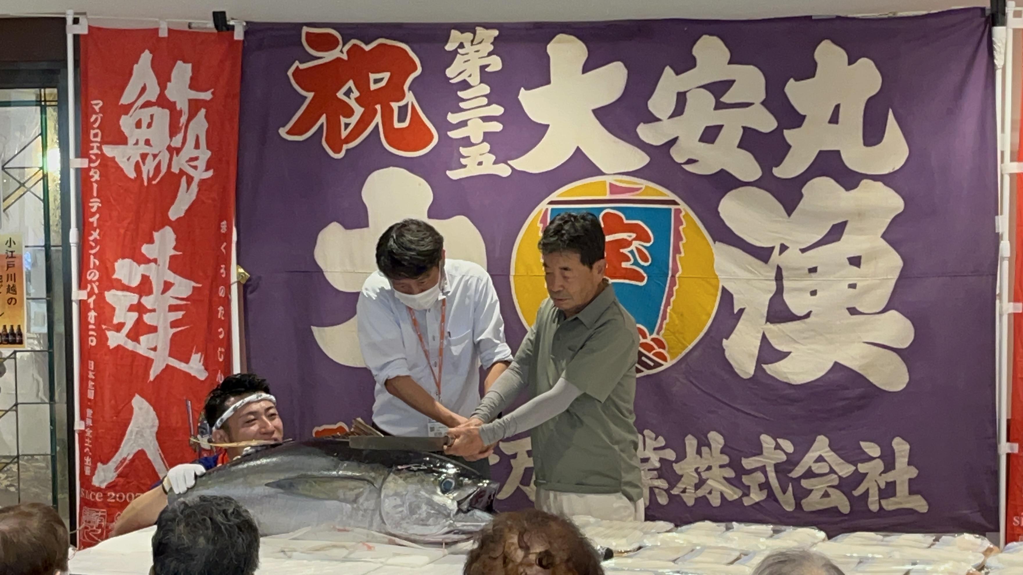 マグロ解20256064.JPG