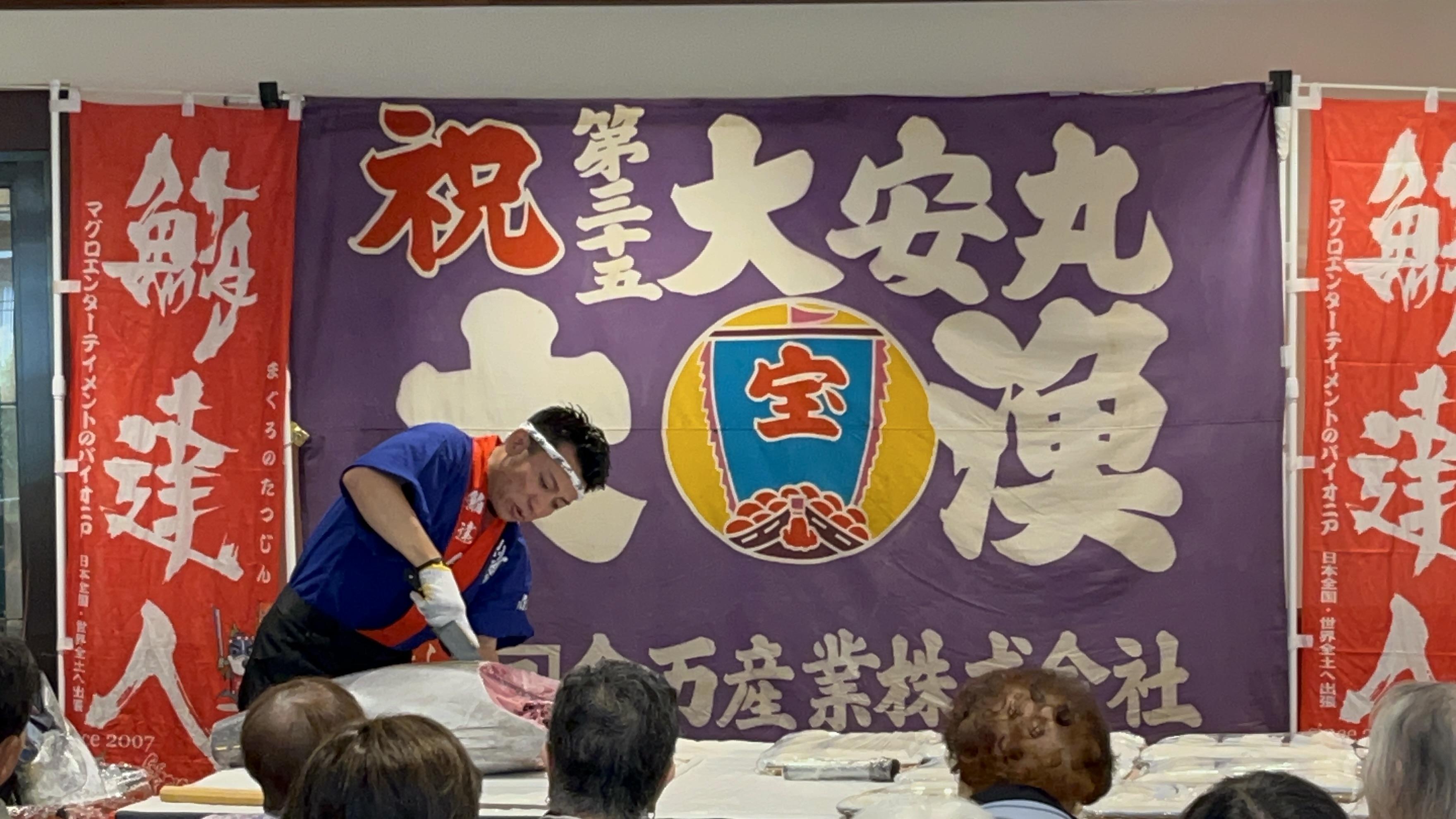 マグロ解20250606.JPG