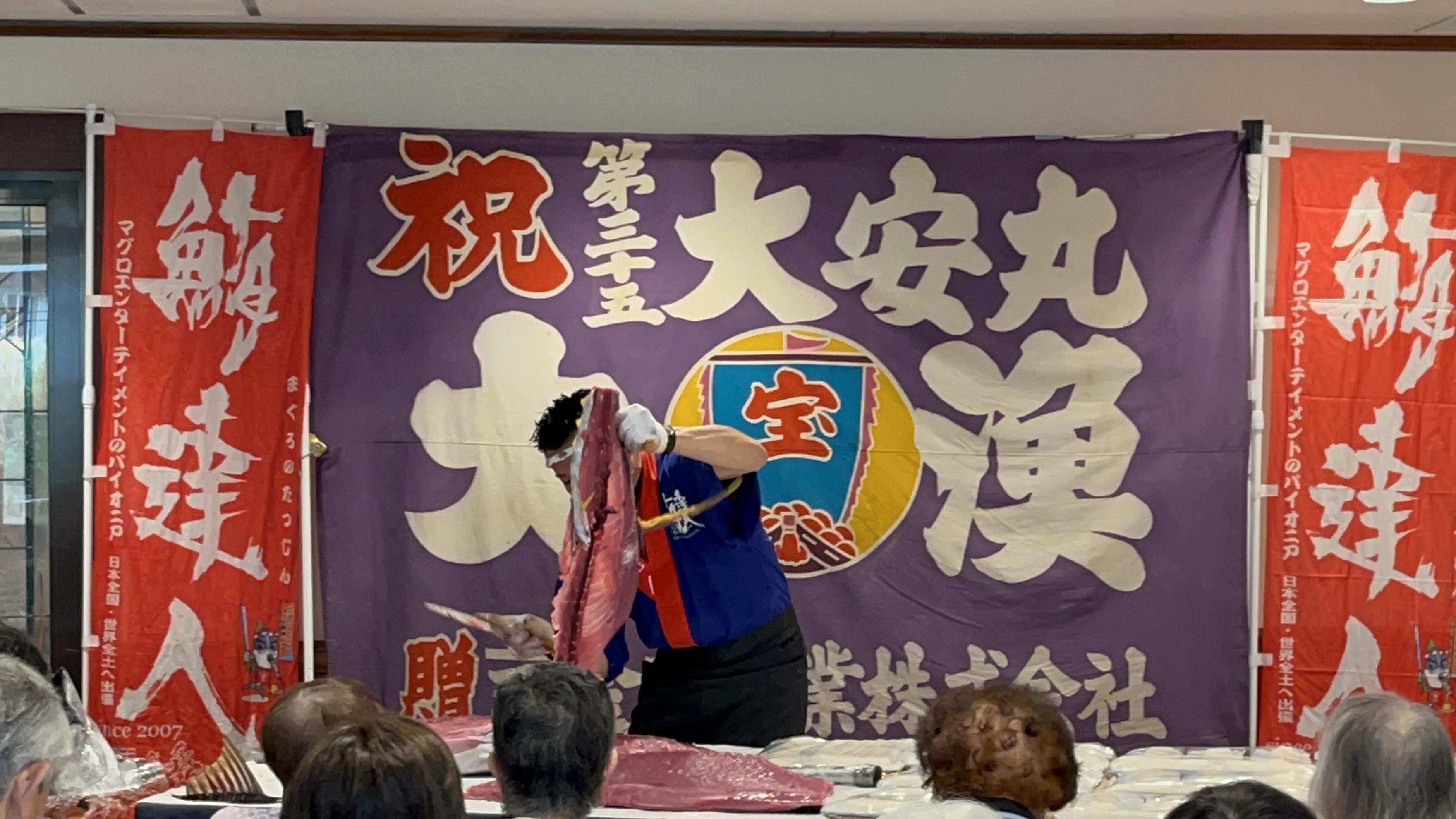 マグロ解2025065.JPG