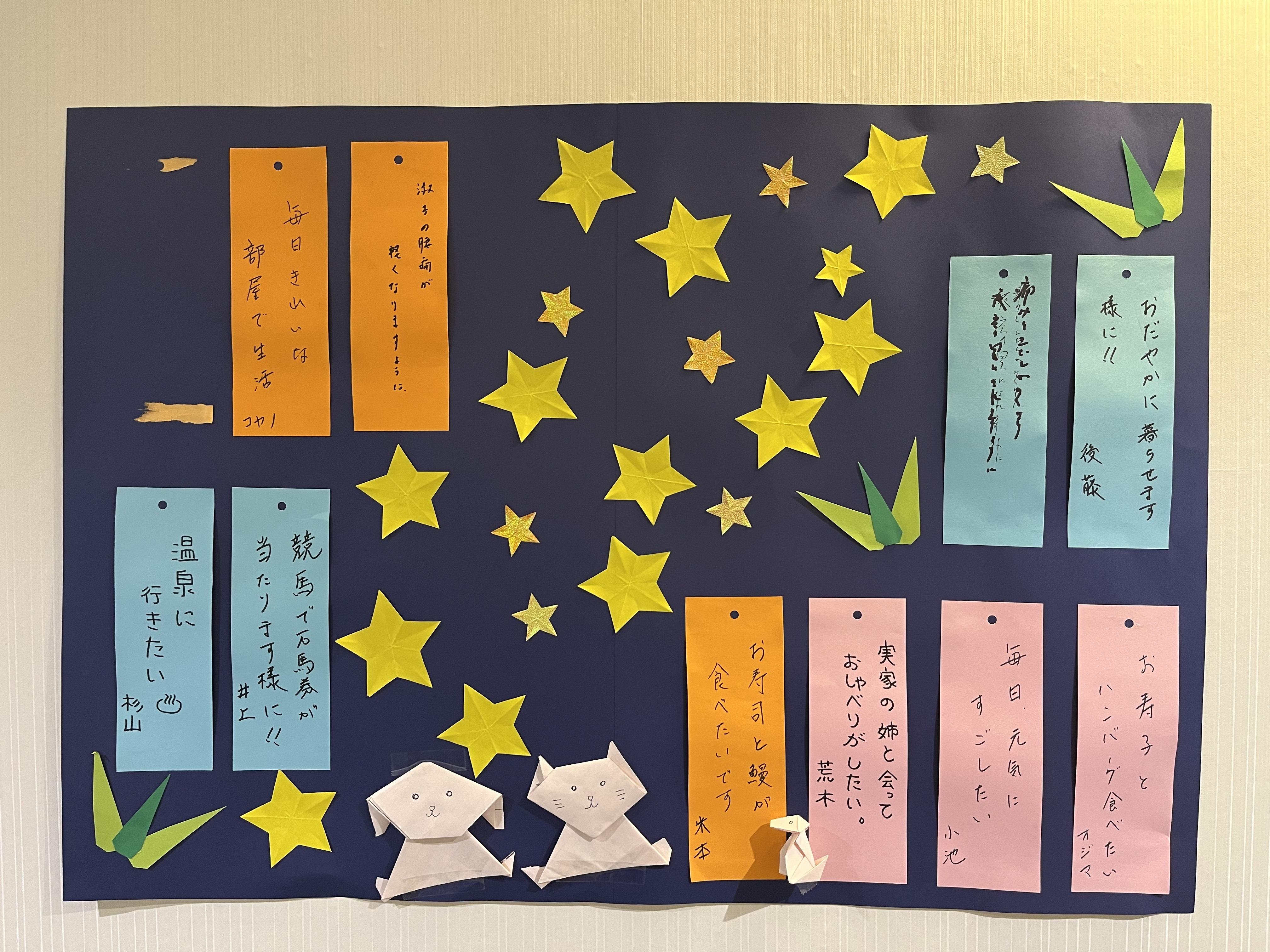 七夕短冊大宮2507061