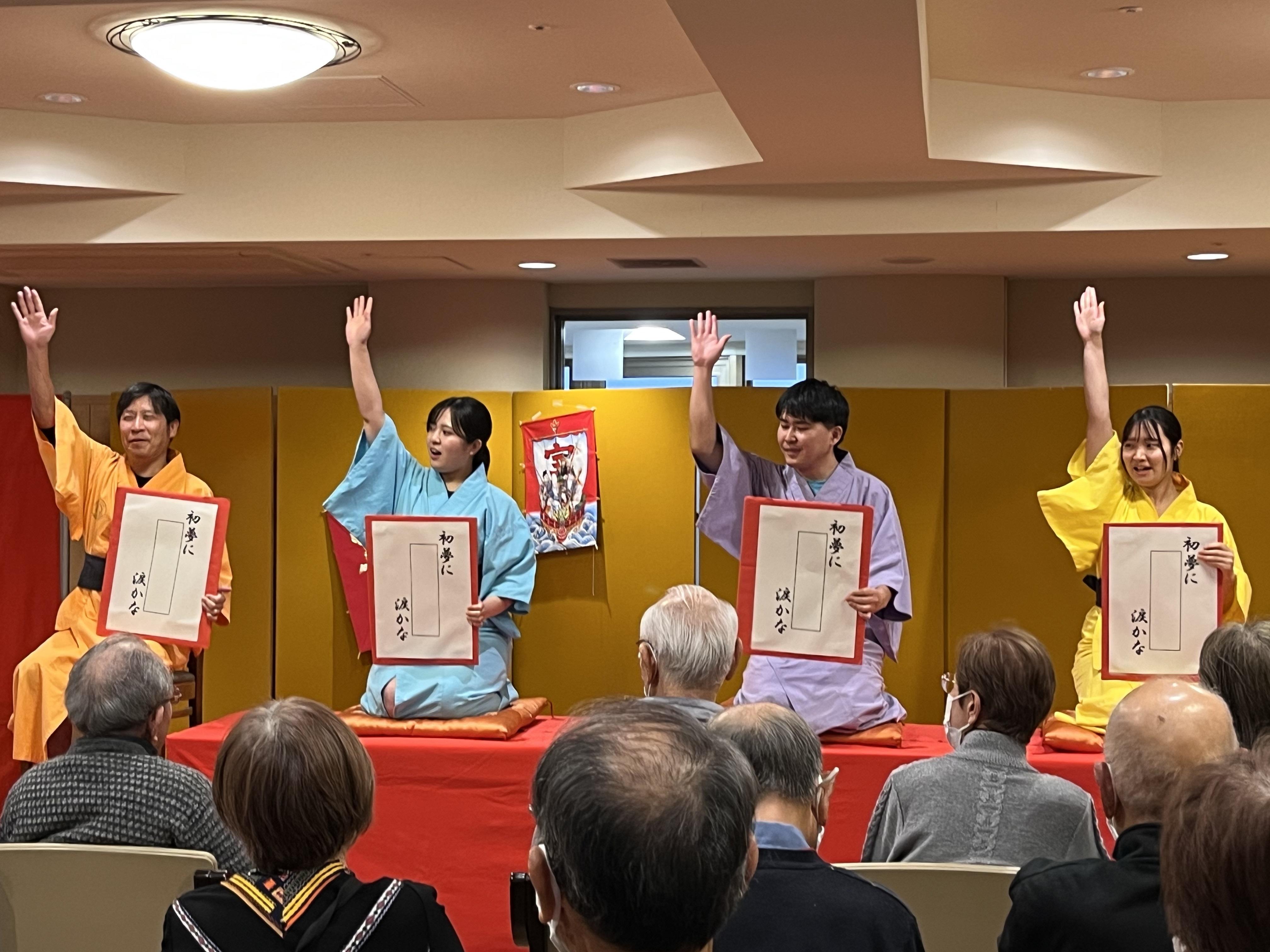 sinsyunnenngeikai2601052ozaki