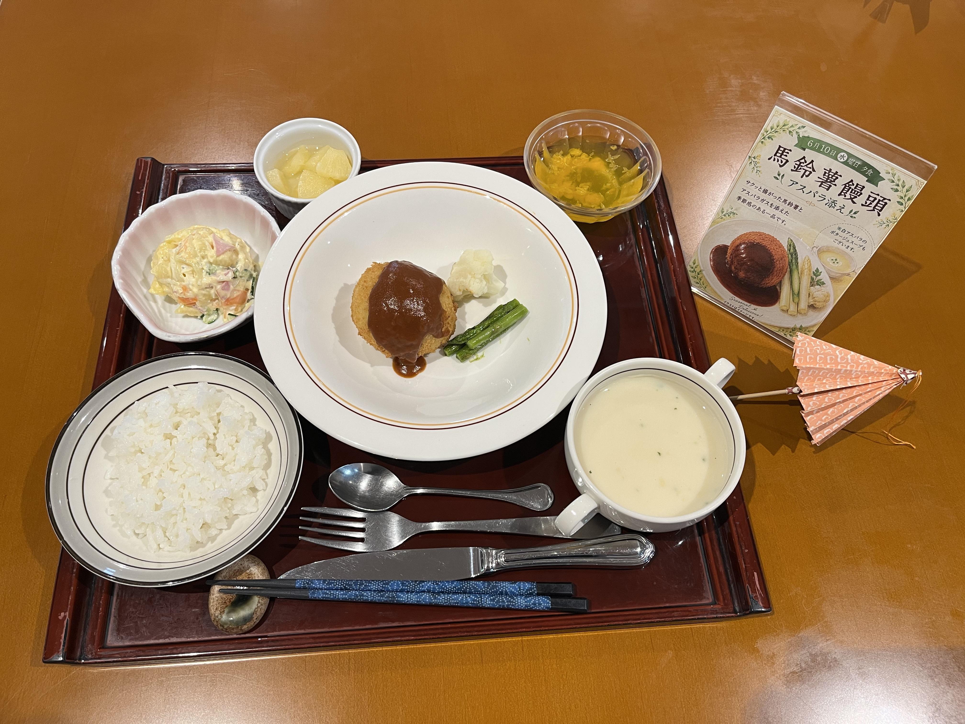 cyourisiosusumekondate2606oomiya