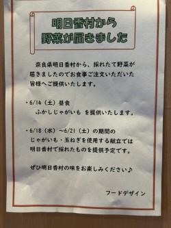 2ouji250625
