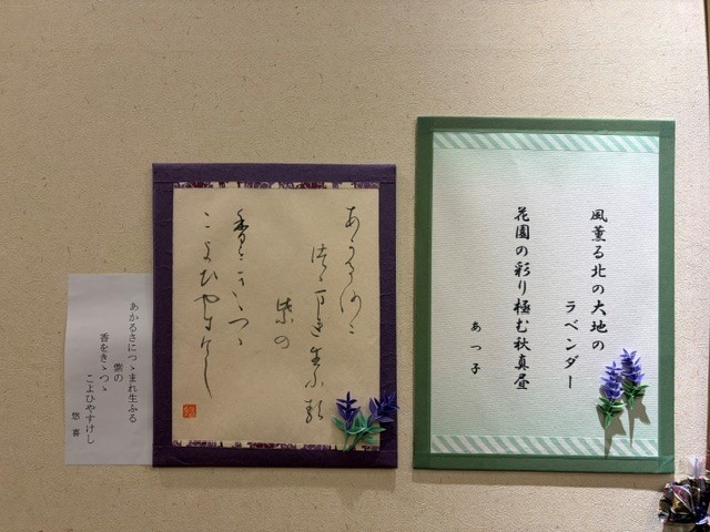 3kyoto260830
